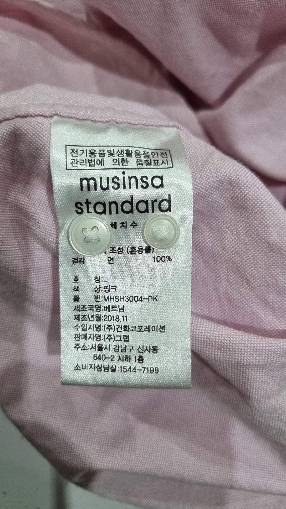 무신사 스탠다드(MUSINSA STANDARD) 릴렉스 핏 옥스포드 셔츠 [핑크] L