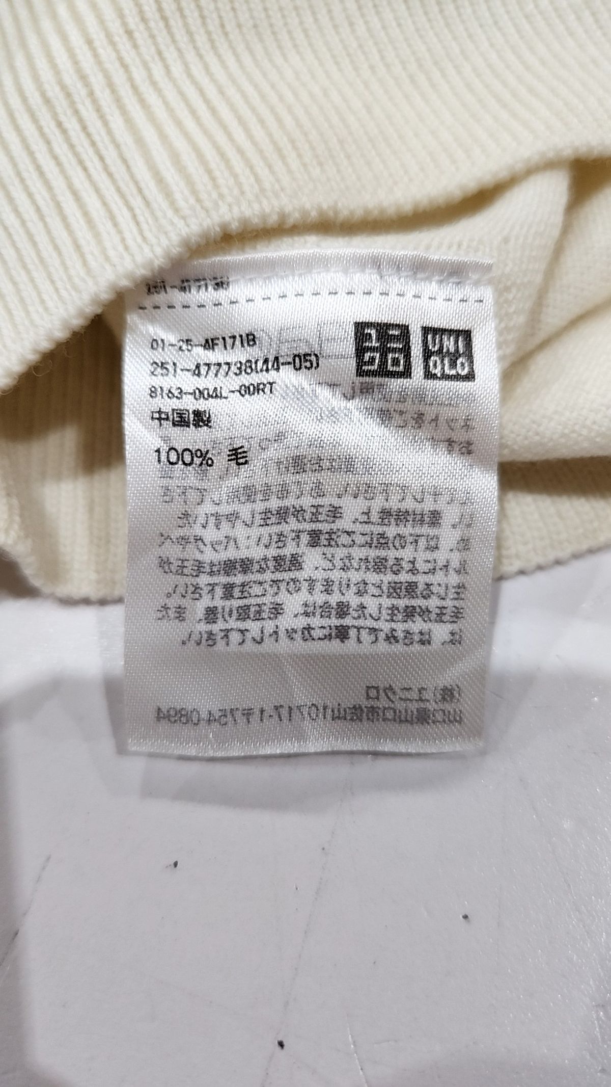 유니클로(UNIQLO) 니트/스웨터 XL