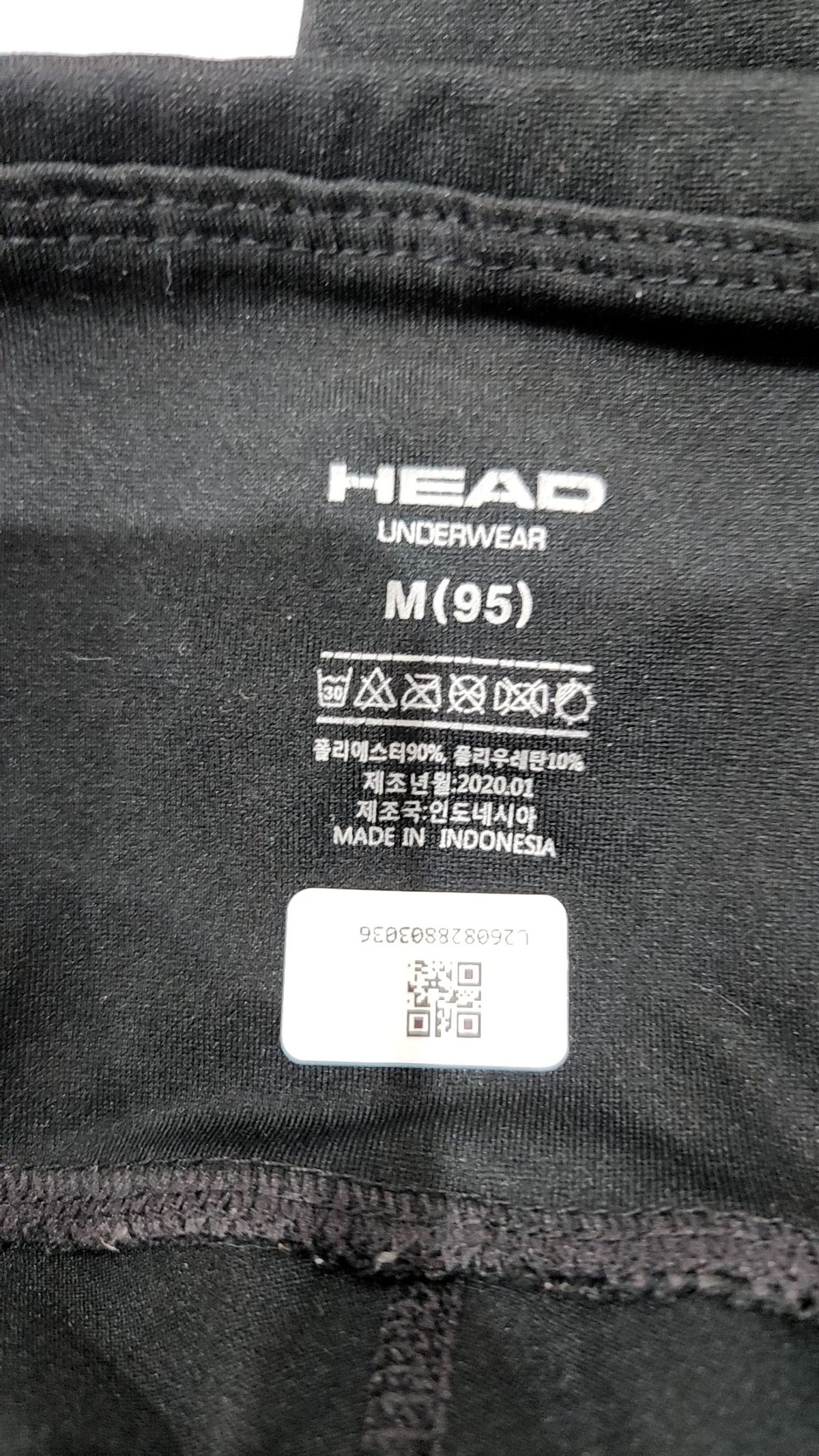 헤드(HEAD) 레깅스 M