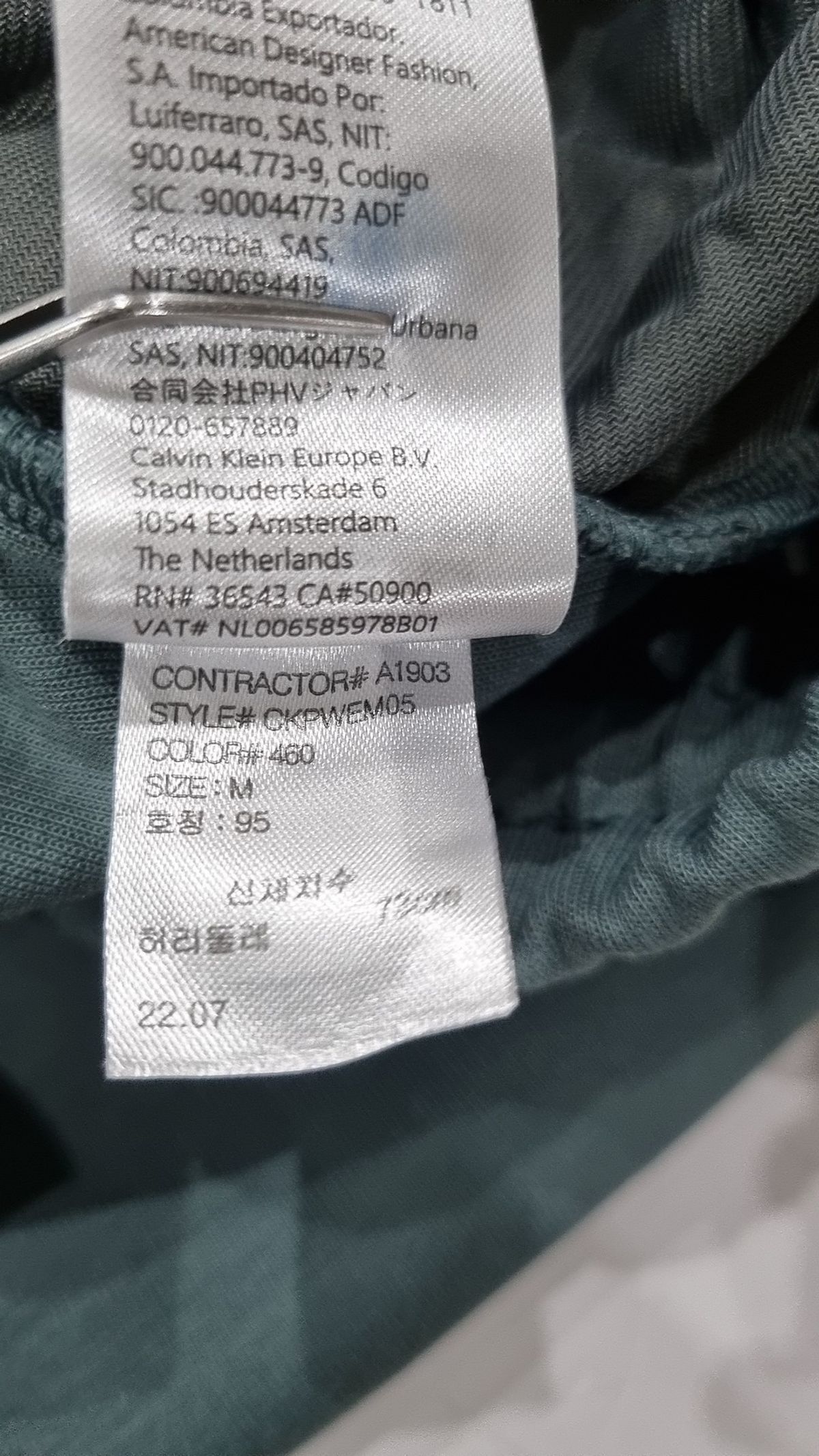 캘빈클라인 퍼포먼스(CALVIN KLEIN PERFORMANCE) 조거 팬츠 M