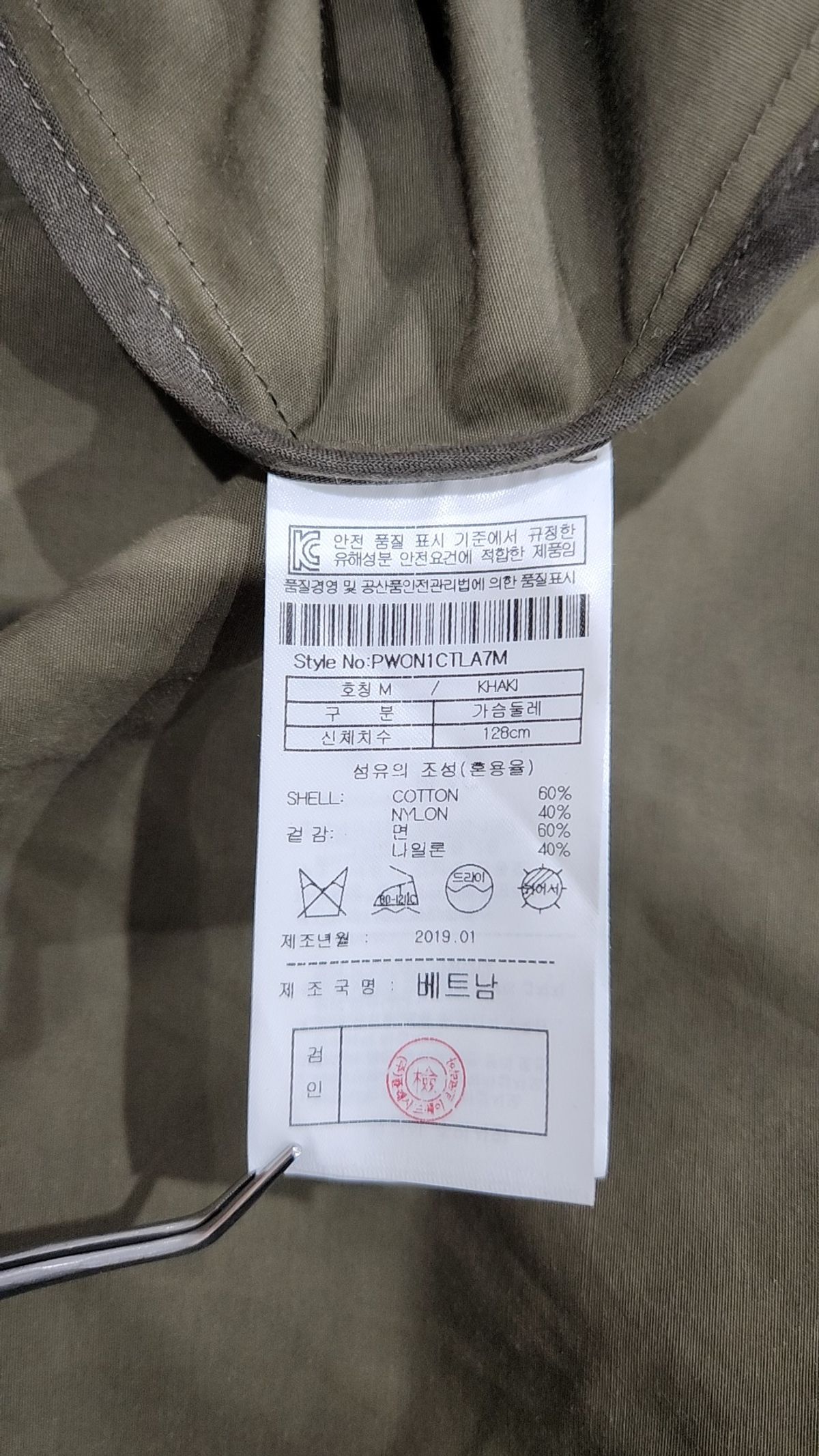 플랙(PLAC) MENS LIGHT FABRIC FISHTAIL PARKA (PWON1CTLA7M0G5) M