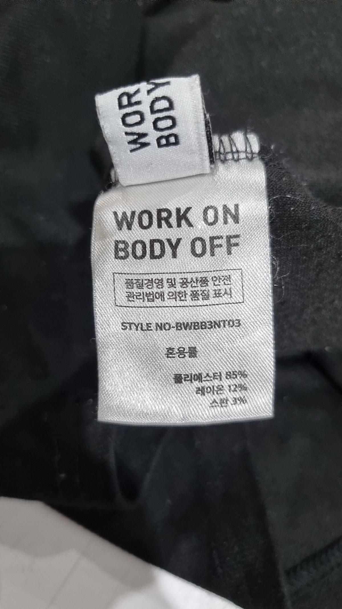 워크온바디오프(WORK ON BODY OFF) 레스티드 세미 오버핏 모크넥 니트 [블랙] M