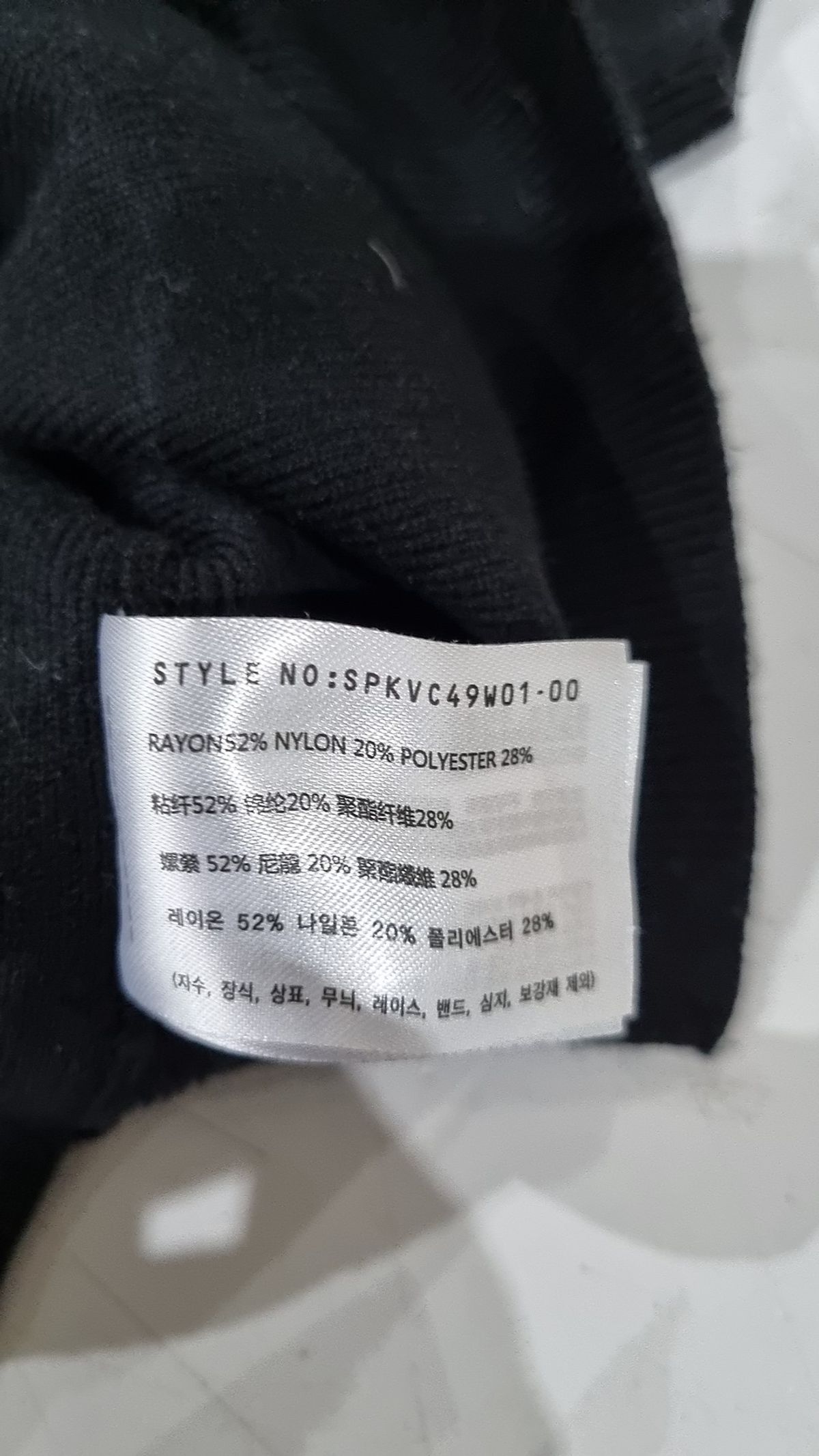 스파오(SPAO) 베스트 S