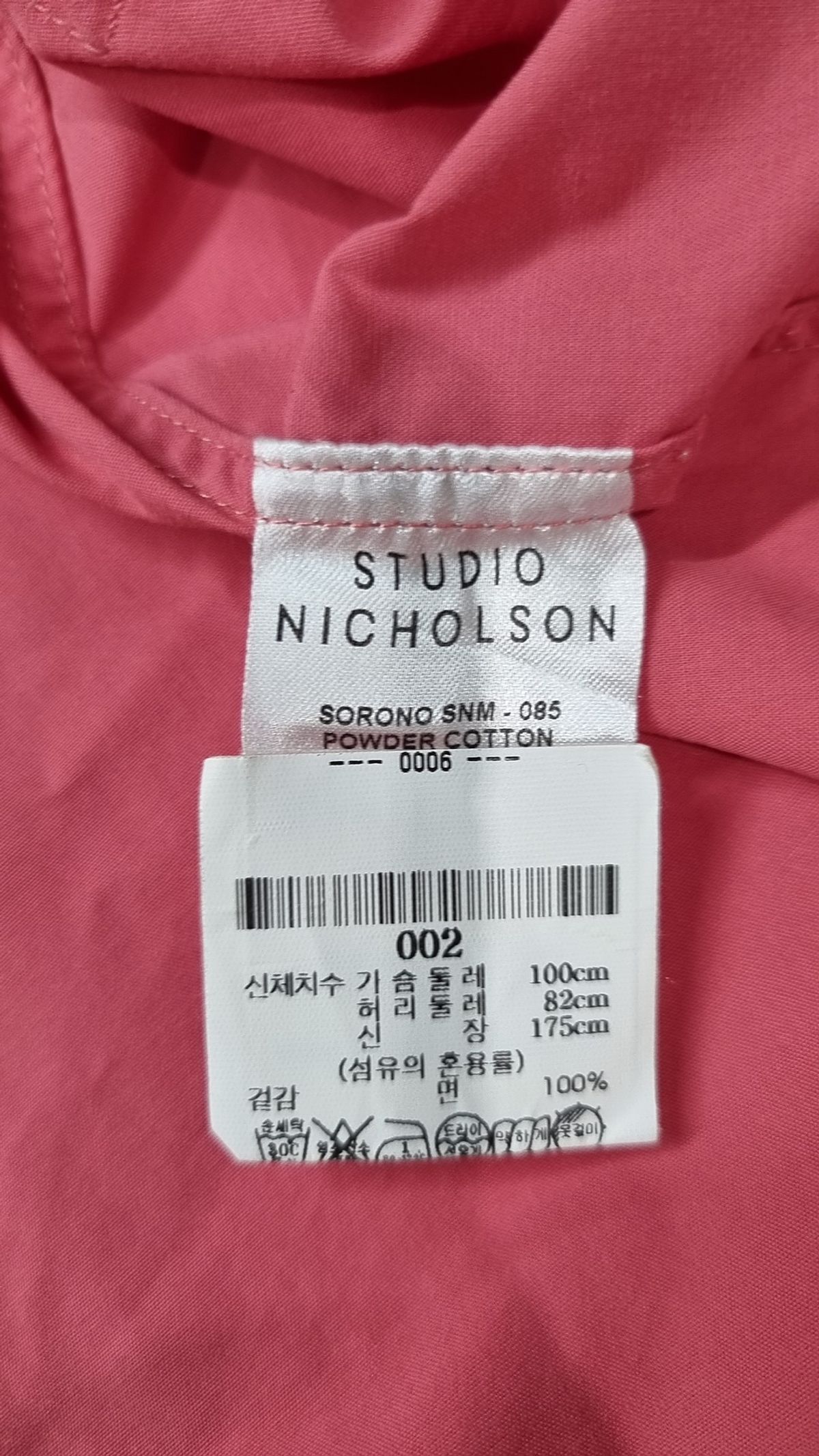 스튜디오니콜슨(STUDIO NICHOLSON) 캐주얼 셔츠 002