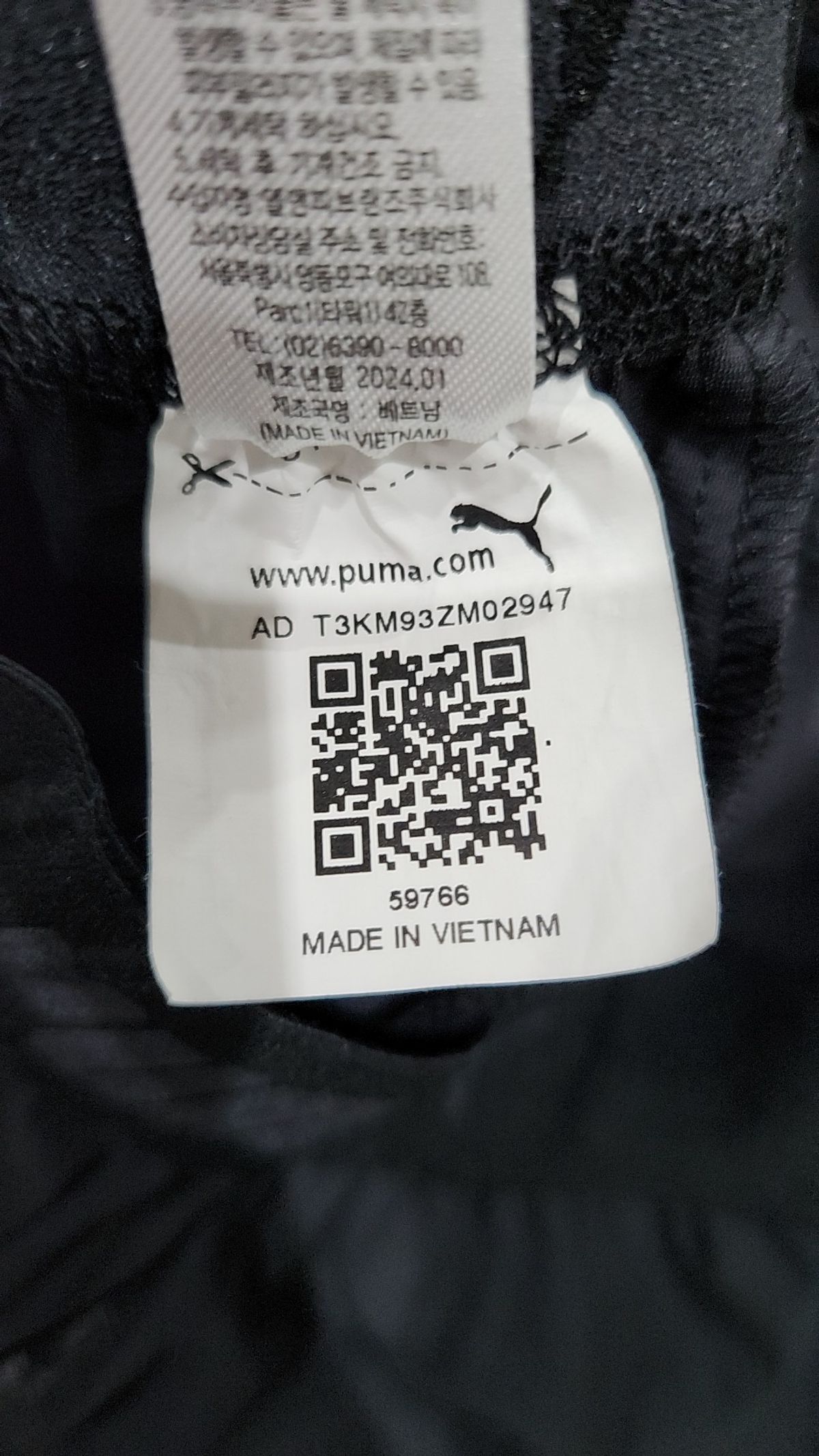 푸마(PUMA) 기타 바지 90