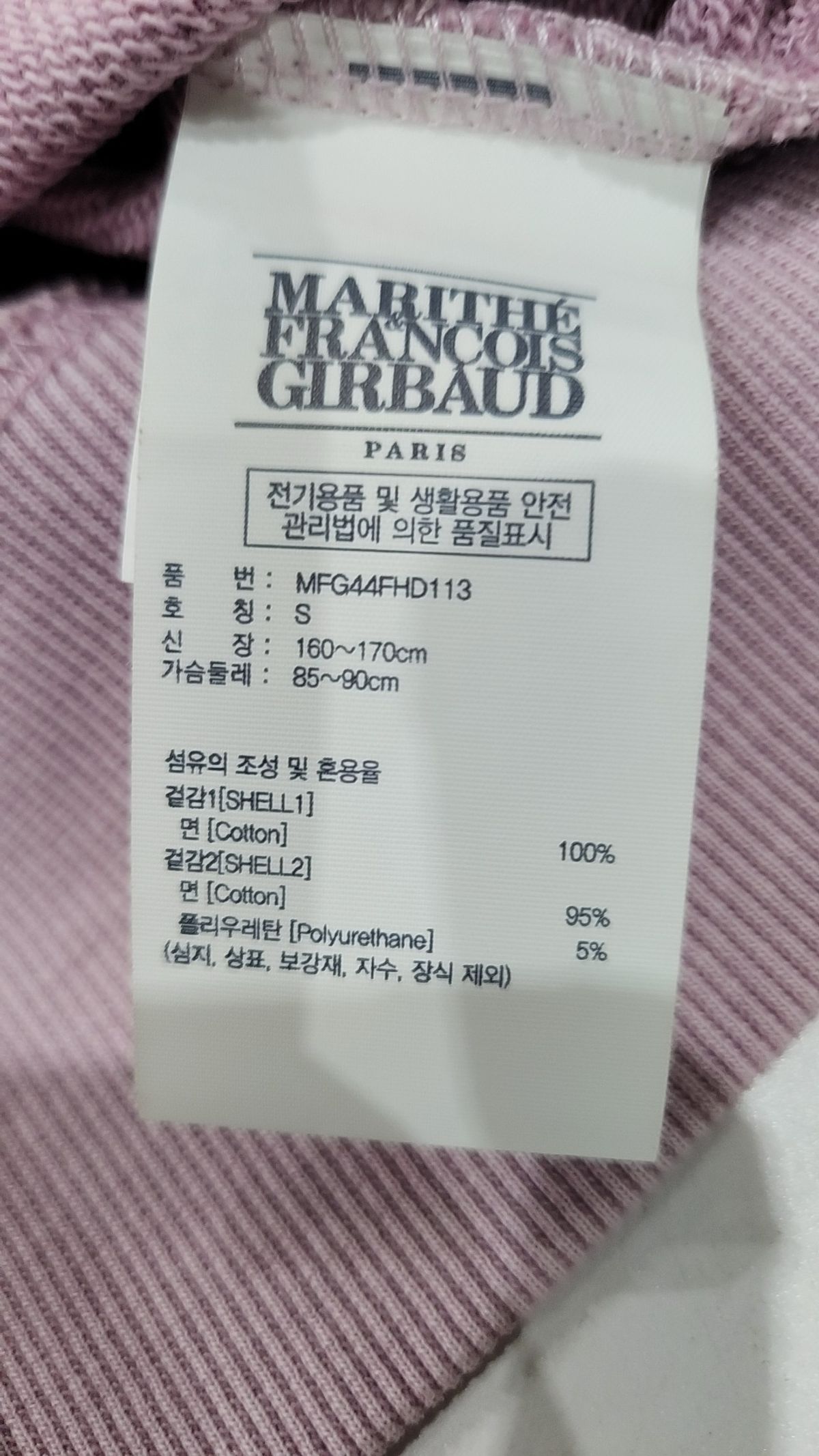 마리떼 프랑소와 저버(MARITHÉ + FRANҪOIS GIRBAUD) W VINTAGE DYEING APPLIQUE LOGO CROP HOODIE ZIPUP dark pink S