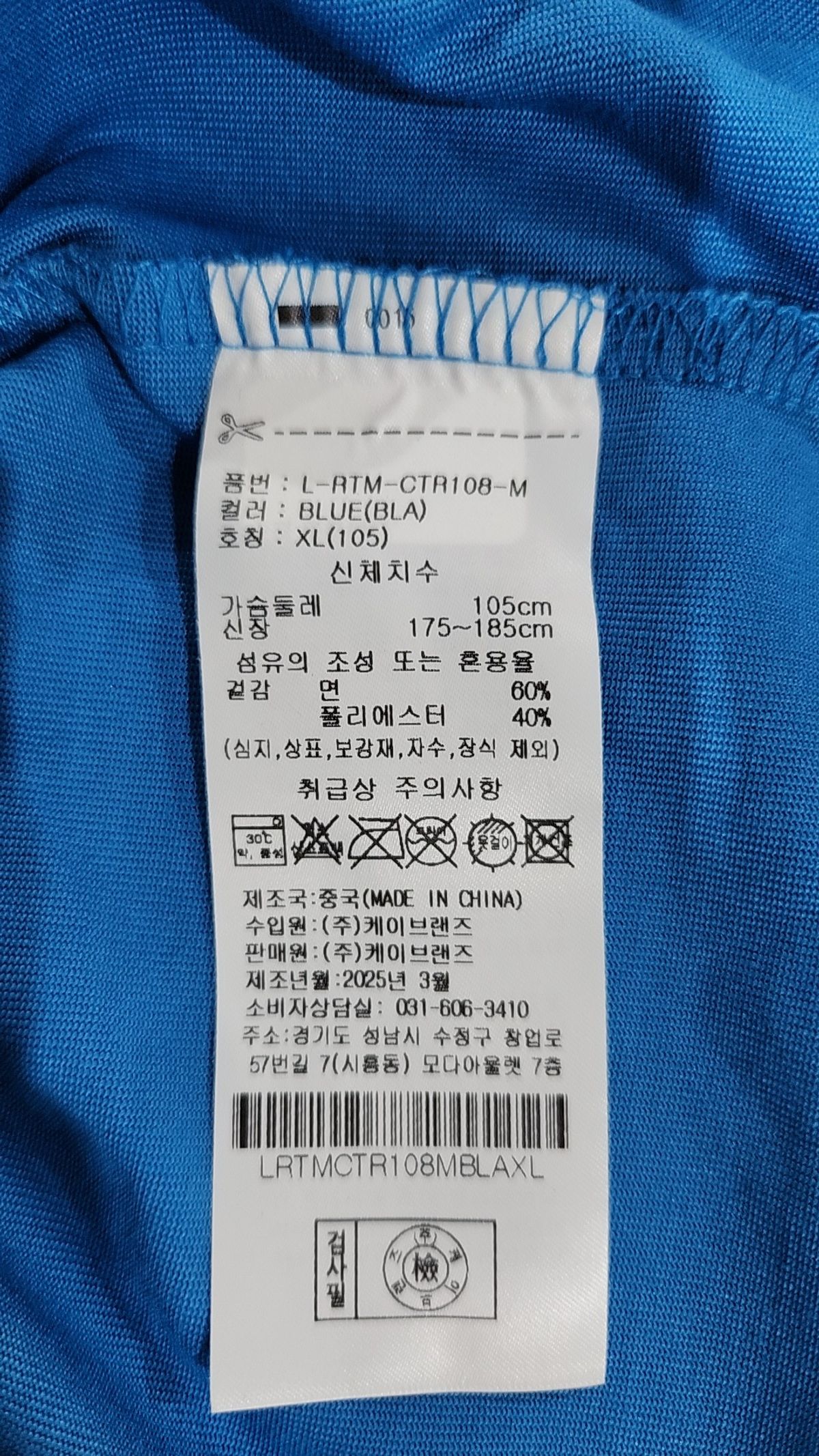 그루브라임(GROOVE RHYME) 반소매 티셔츠 XL