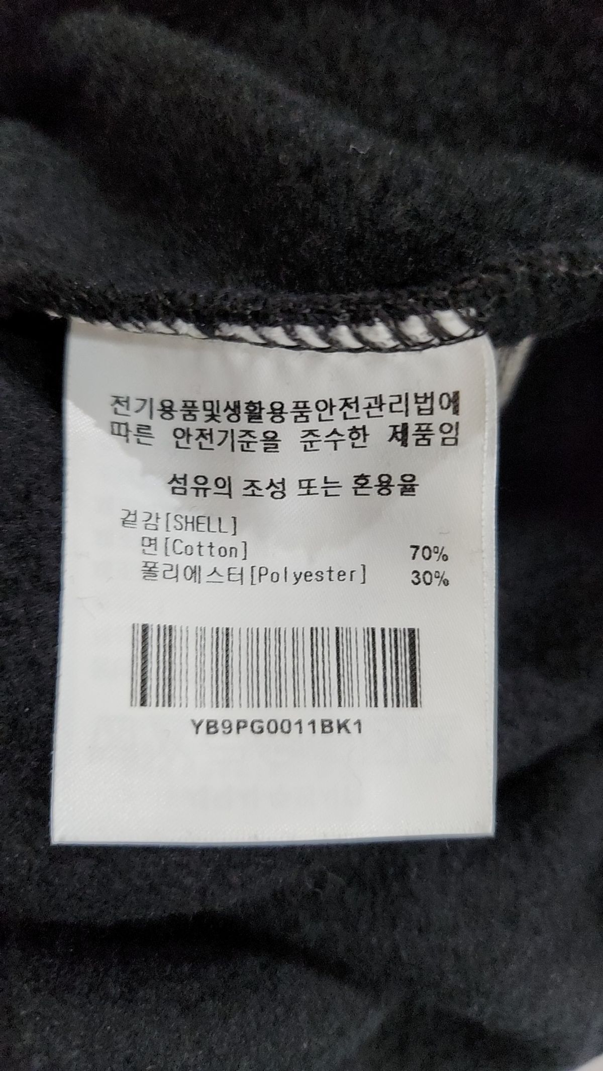 예일(YALE) 조거 팬츠 S