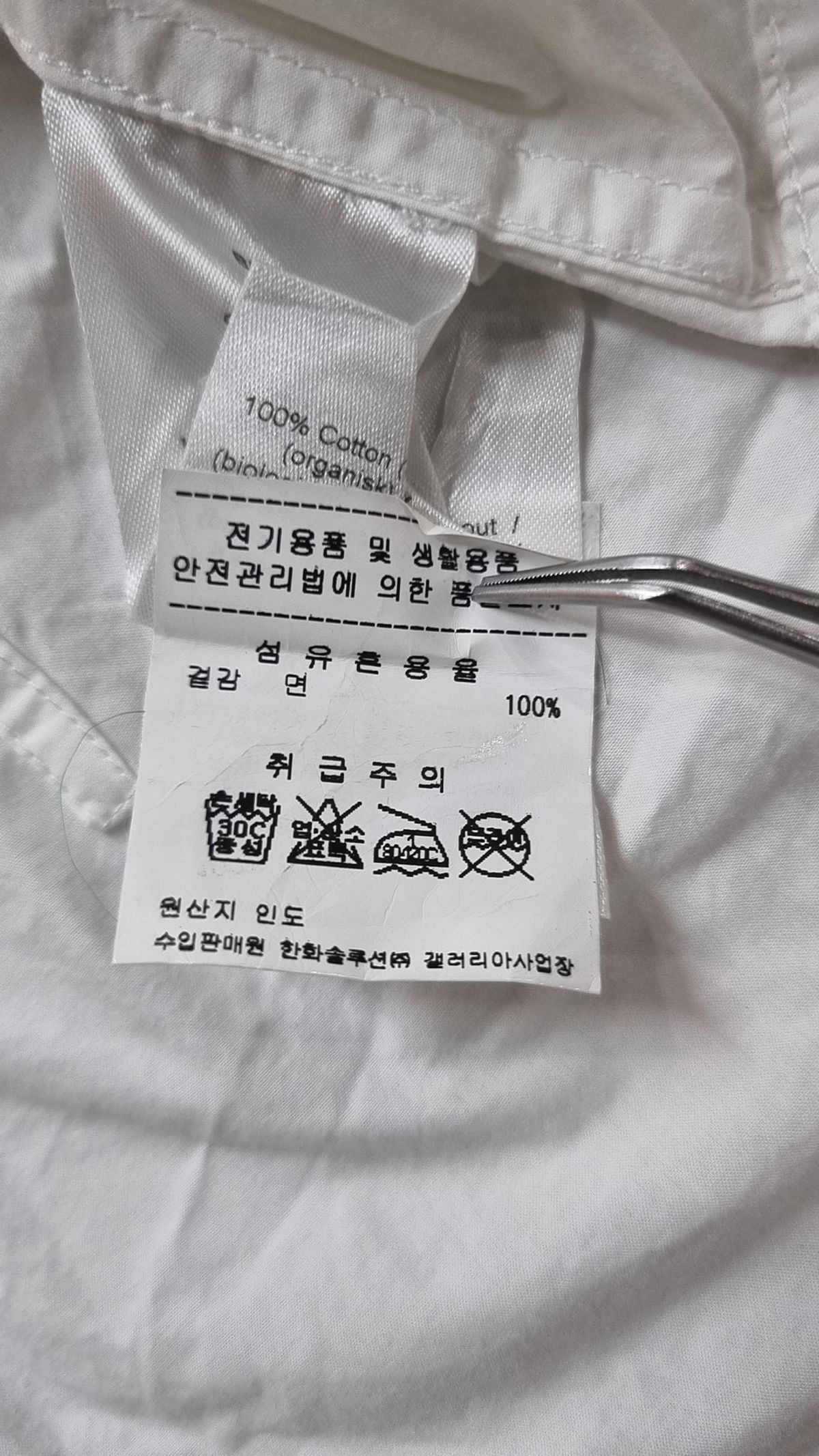 가니(GANNI) 블라우스 36