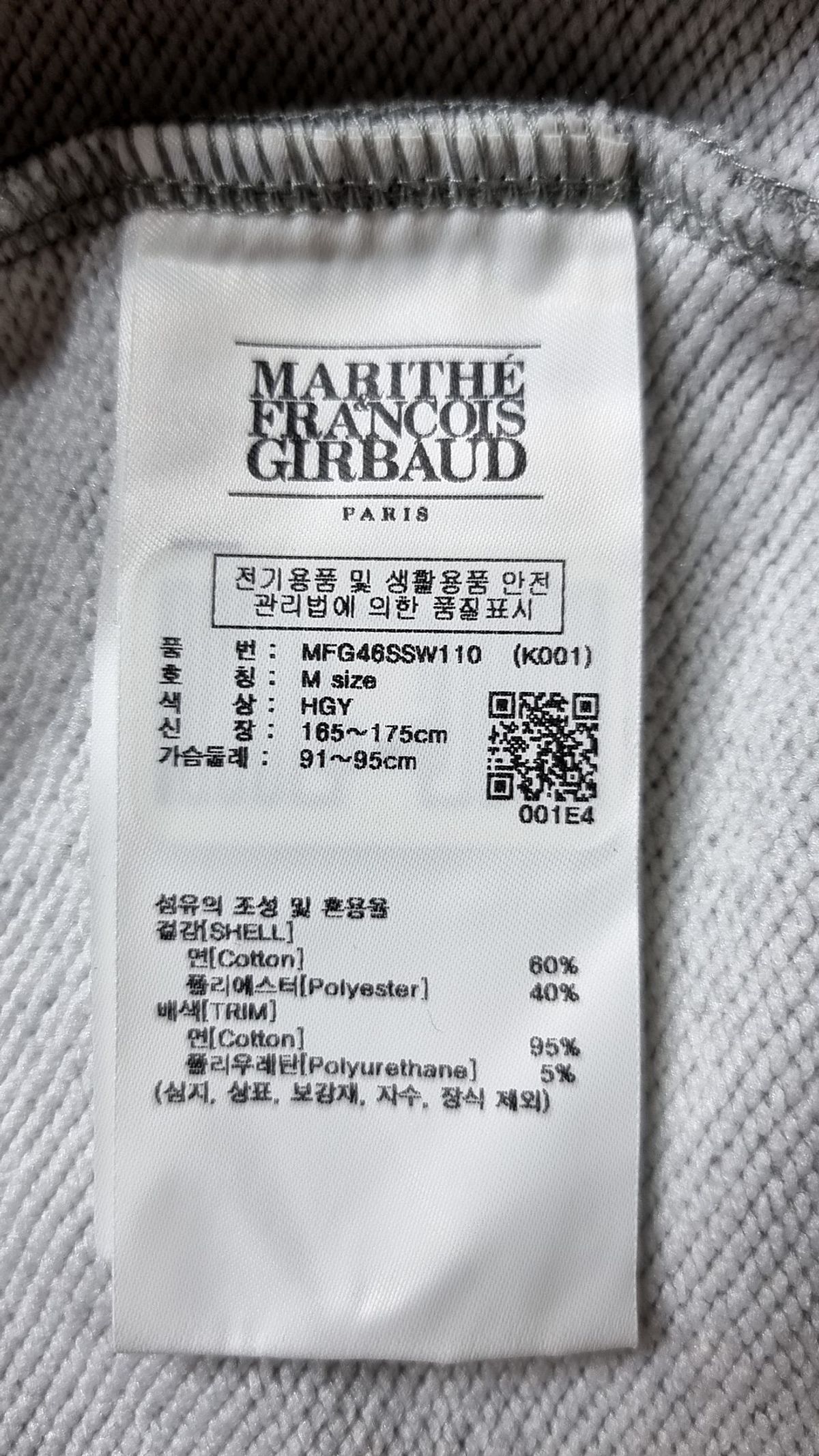 마리떼 프랑소와 저버(MARITHÉ + FRANҪOIS GIRBAUD) W SMALL CLASSIC LOGO HALF ZIPUP CROP SWEATSHIRT heather gray M