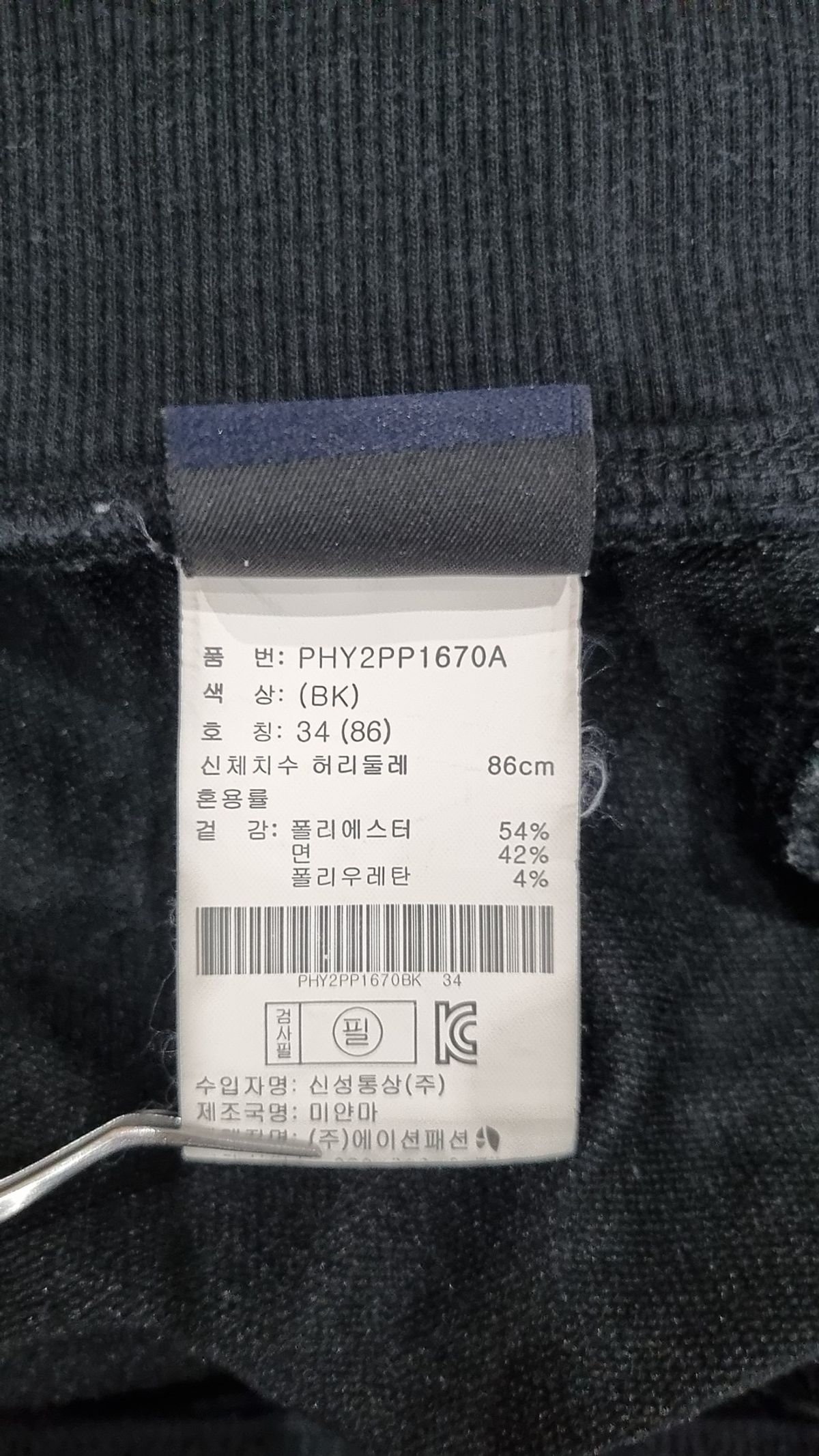 폴햄(POLHAM) 숏팬츠 34(86)