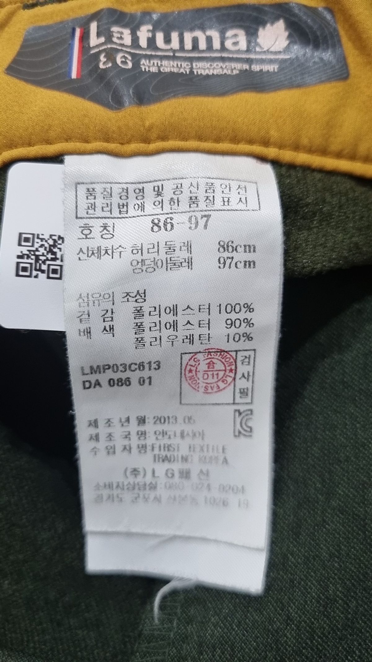 라푸마(LAFUMA) 기타 바지 86-97