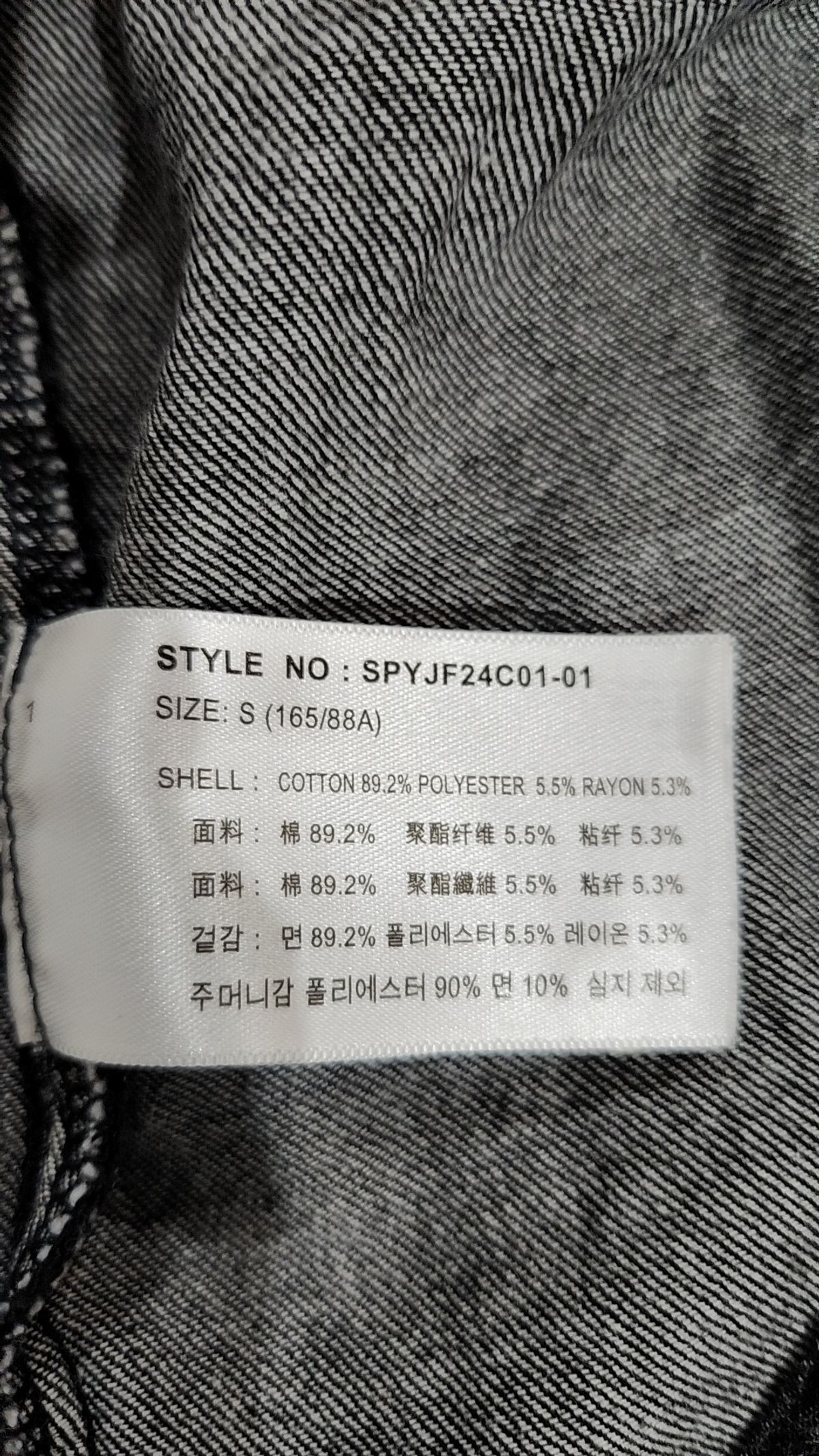 스파오(SPAO) 캐주얼 셔츠 S