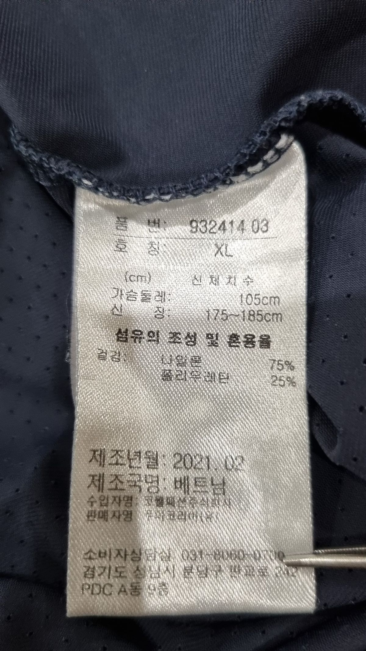 푸마(PUMA) 반소매 티셔츠 XL
