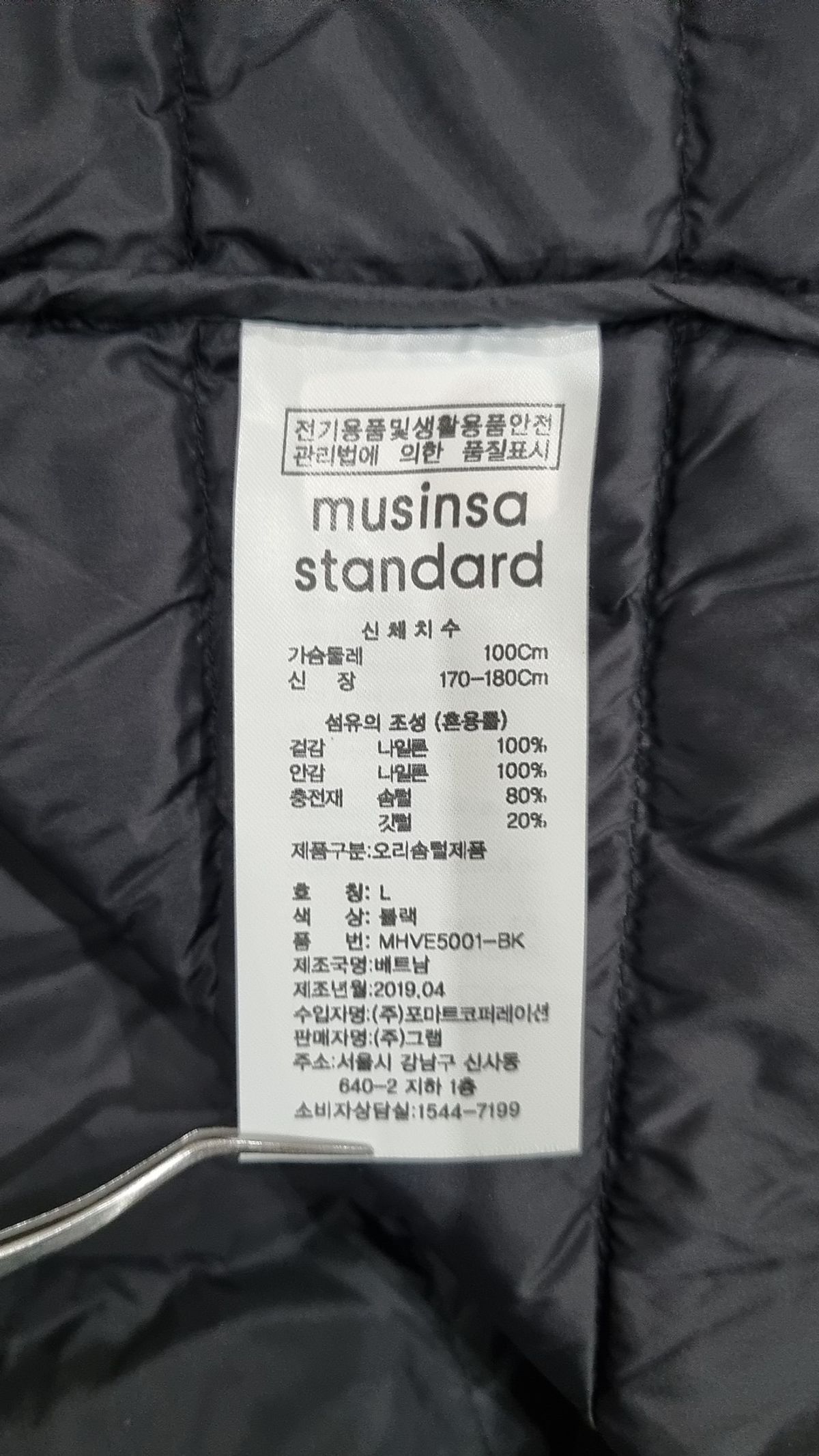 무신사 스탠다드(MUSINSA STANDARD) 패딩 베스트 L
