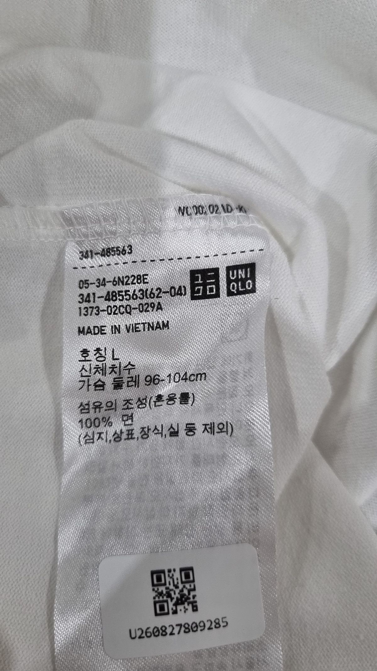 유니클로(UNIQLO) 반소매 티셔츠 L
