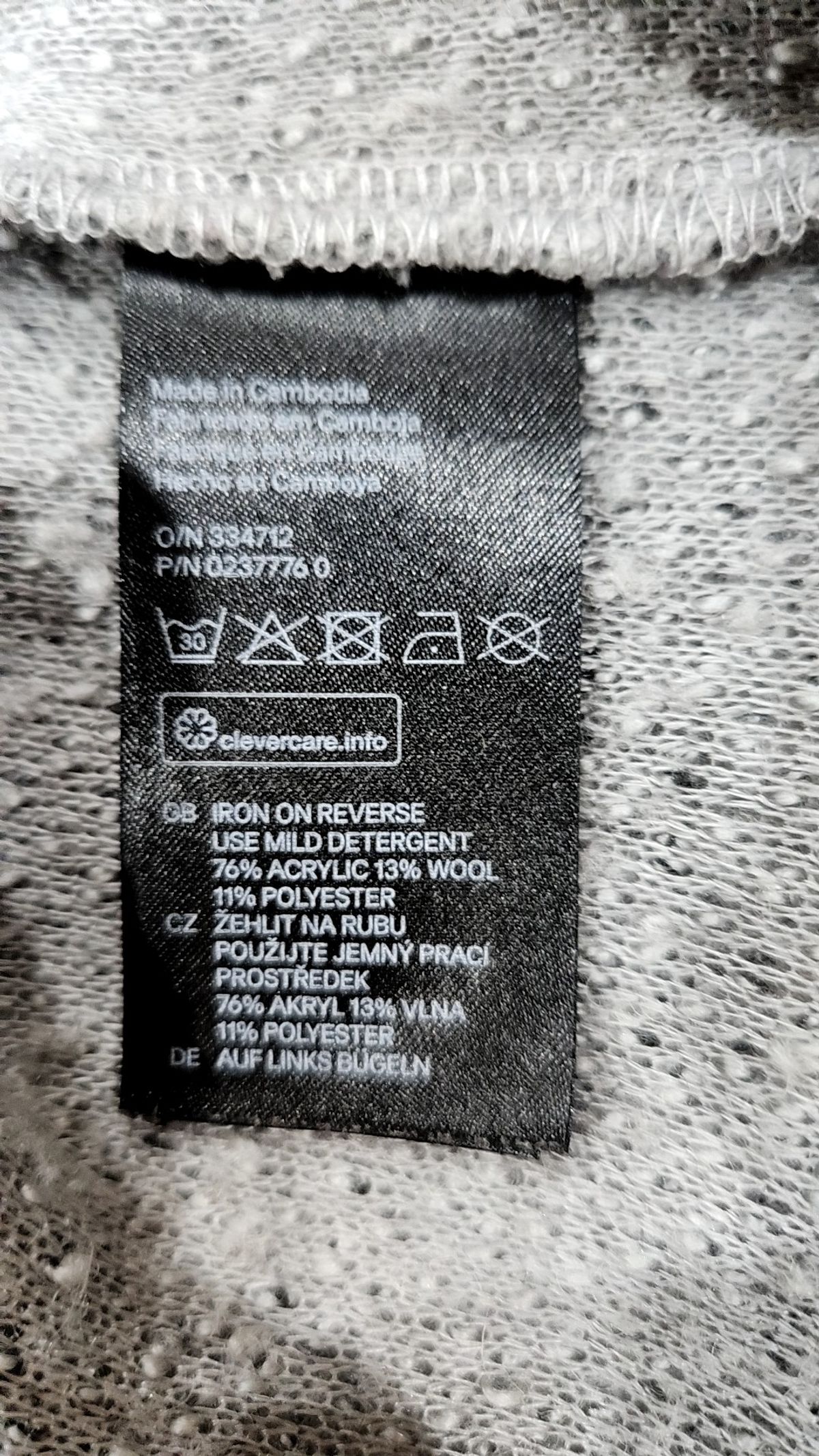 디바이디드에이치앤엠(DIVIDED H&M) 카디건 S