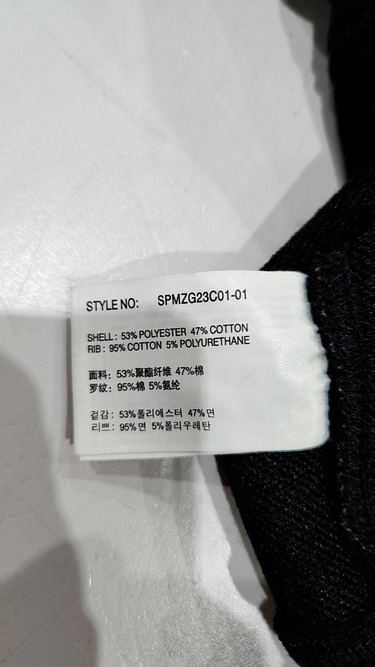 스파오(SPAO) 후드 집업 L
