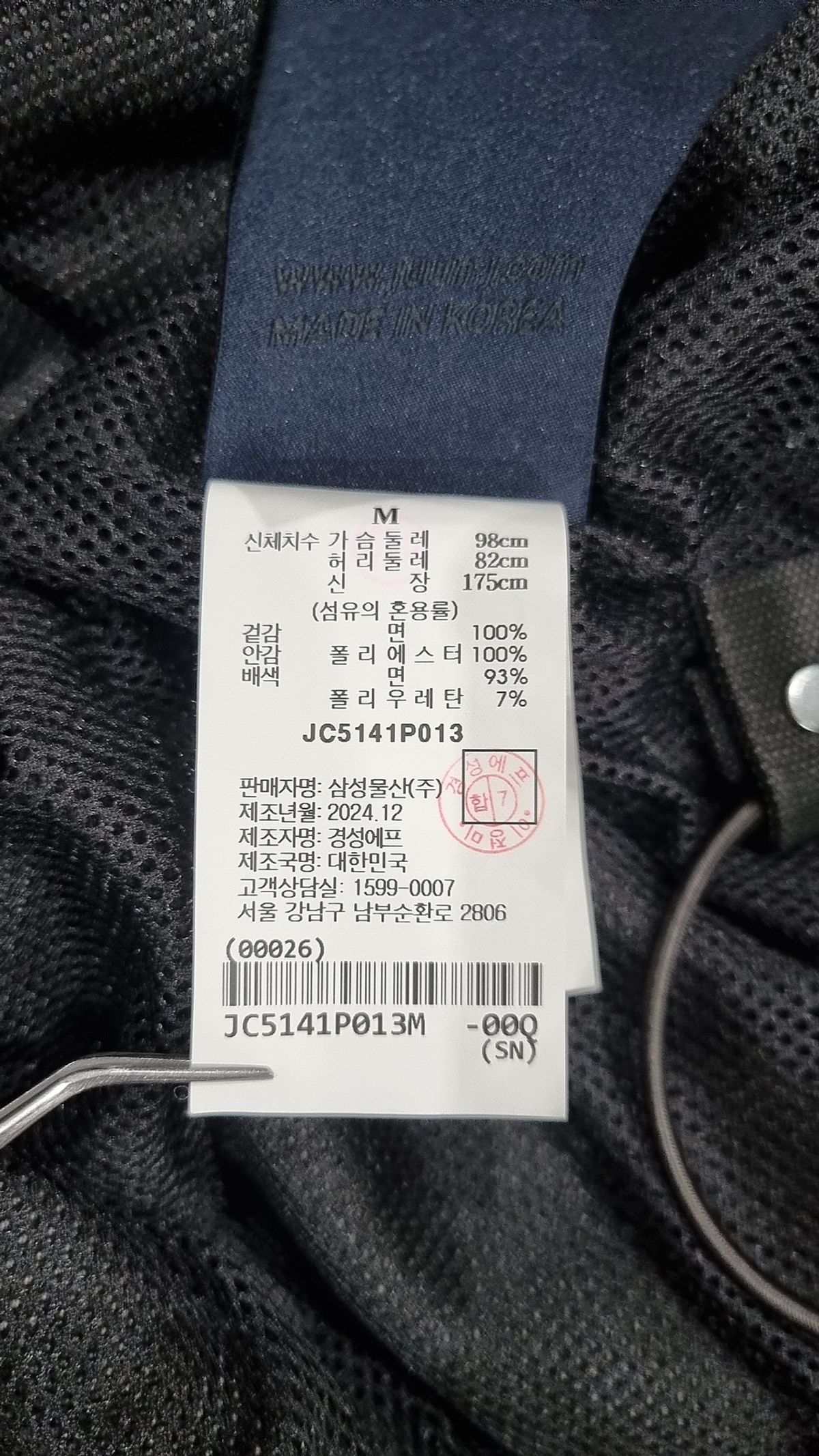 준지(JUUN.J) 후드 집업 M