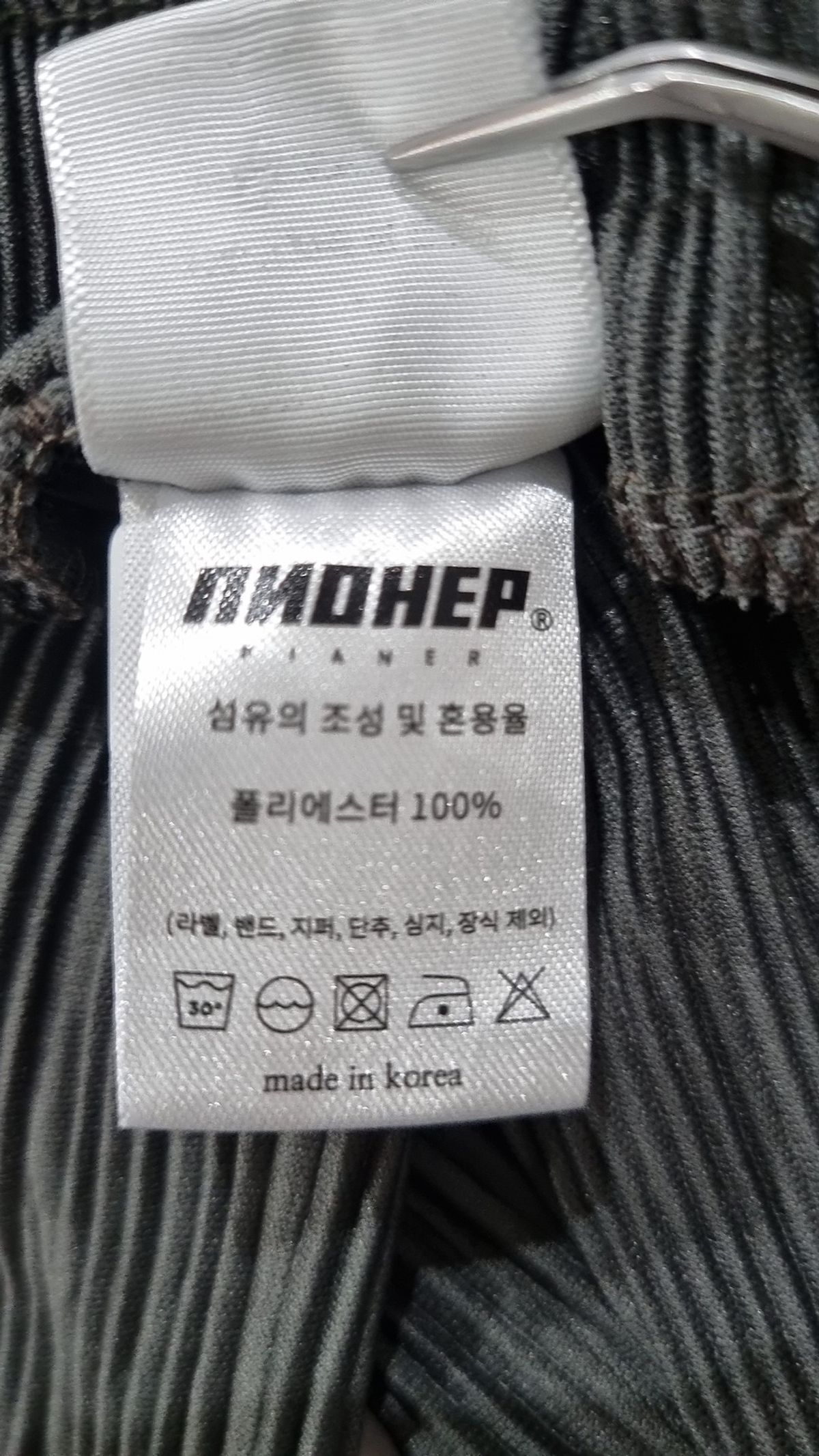 피아네르(PIANER) 기타 바지 L