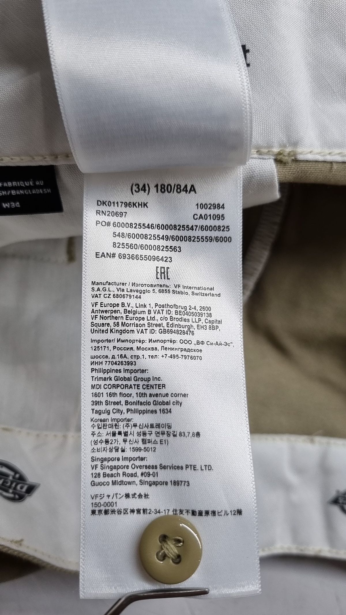 디키즈(DICKIES) 숏팬츠 W34