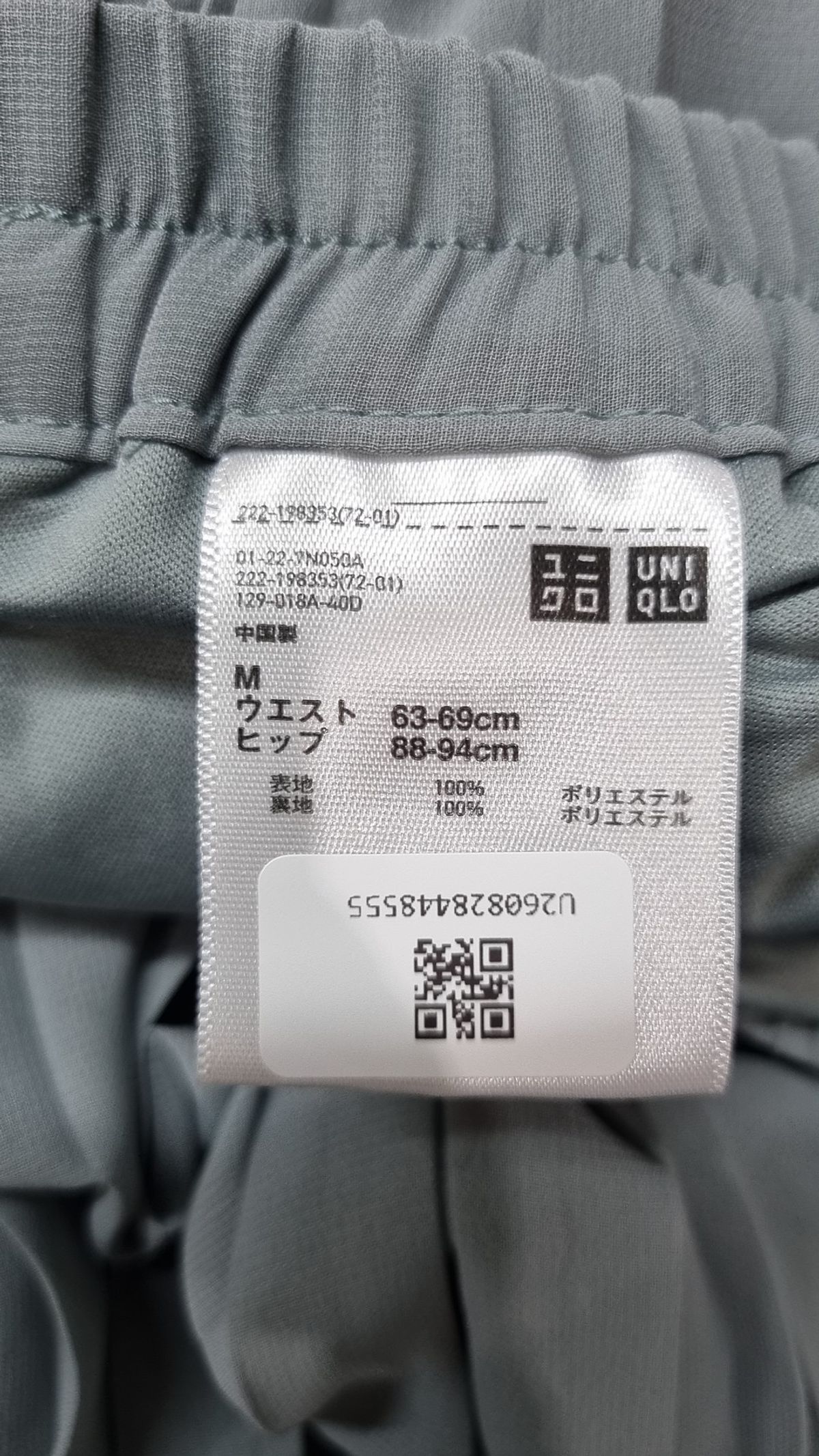 유니클로(UNIQLO) 롱스커트 M