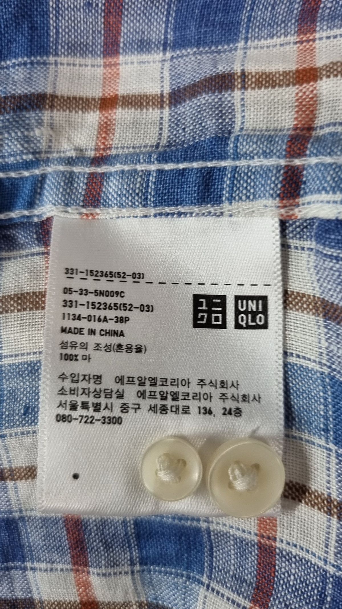 유니클로(UNIQLO) 캐주얼 셔츠 L