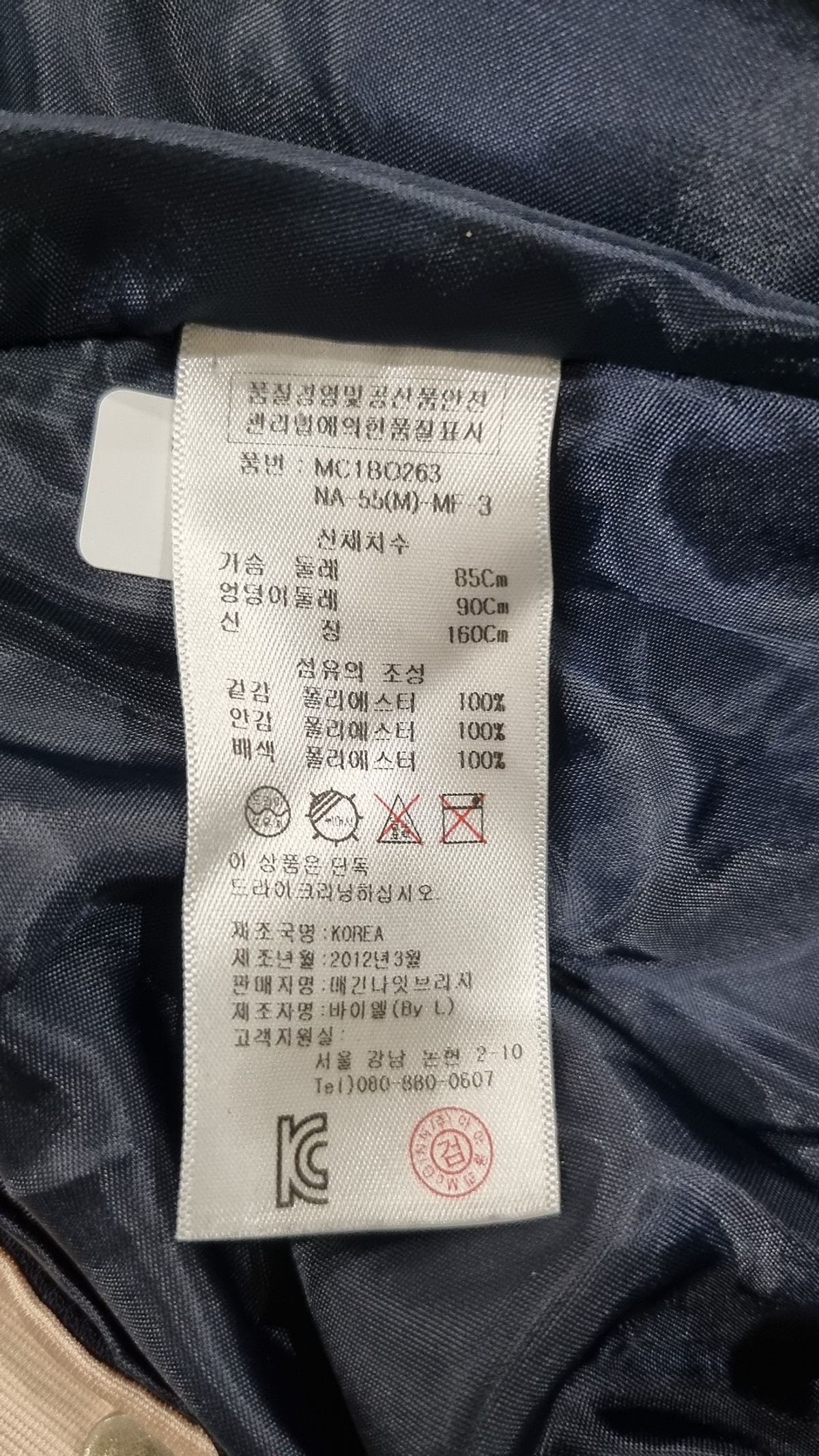 매긴(McGINN) 미니 원피스 36