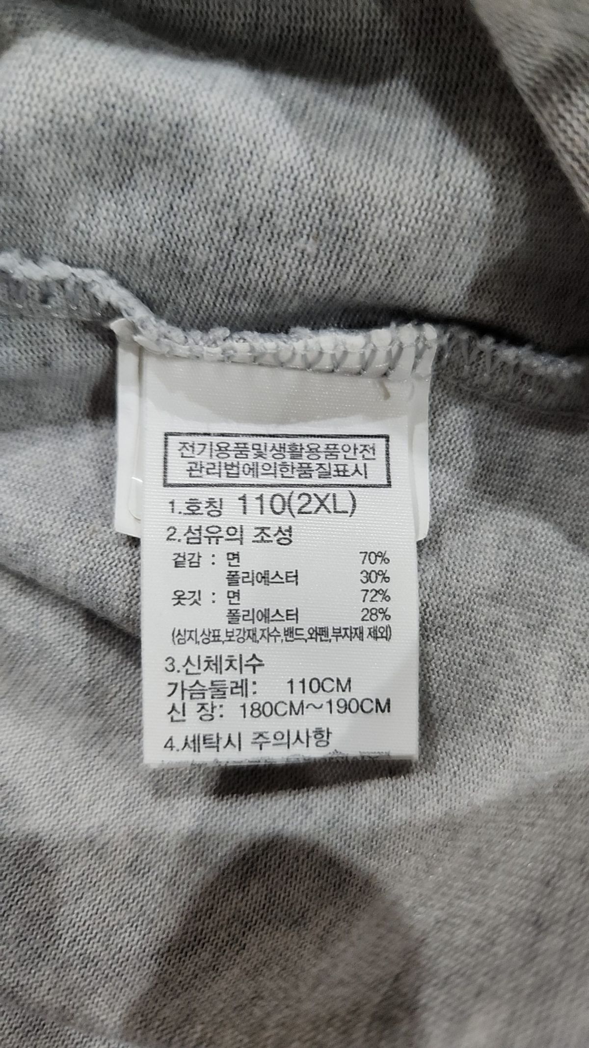 노스페이스(THE NORTH FACE) 반소매 티셔츠 110