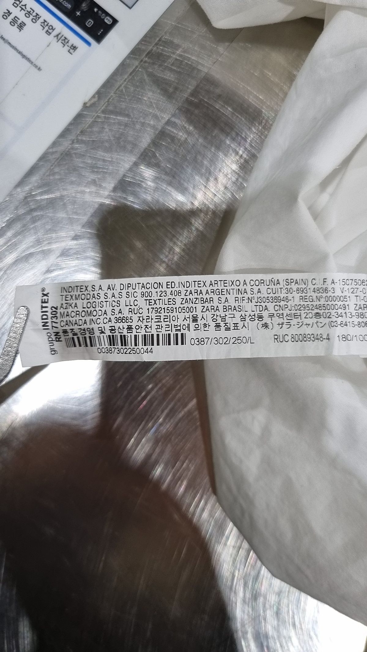 자라(ZARA) 캐주얼 셔츠 L