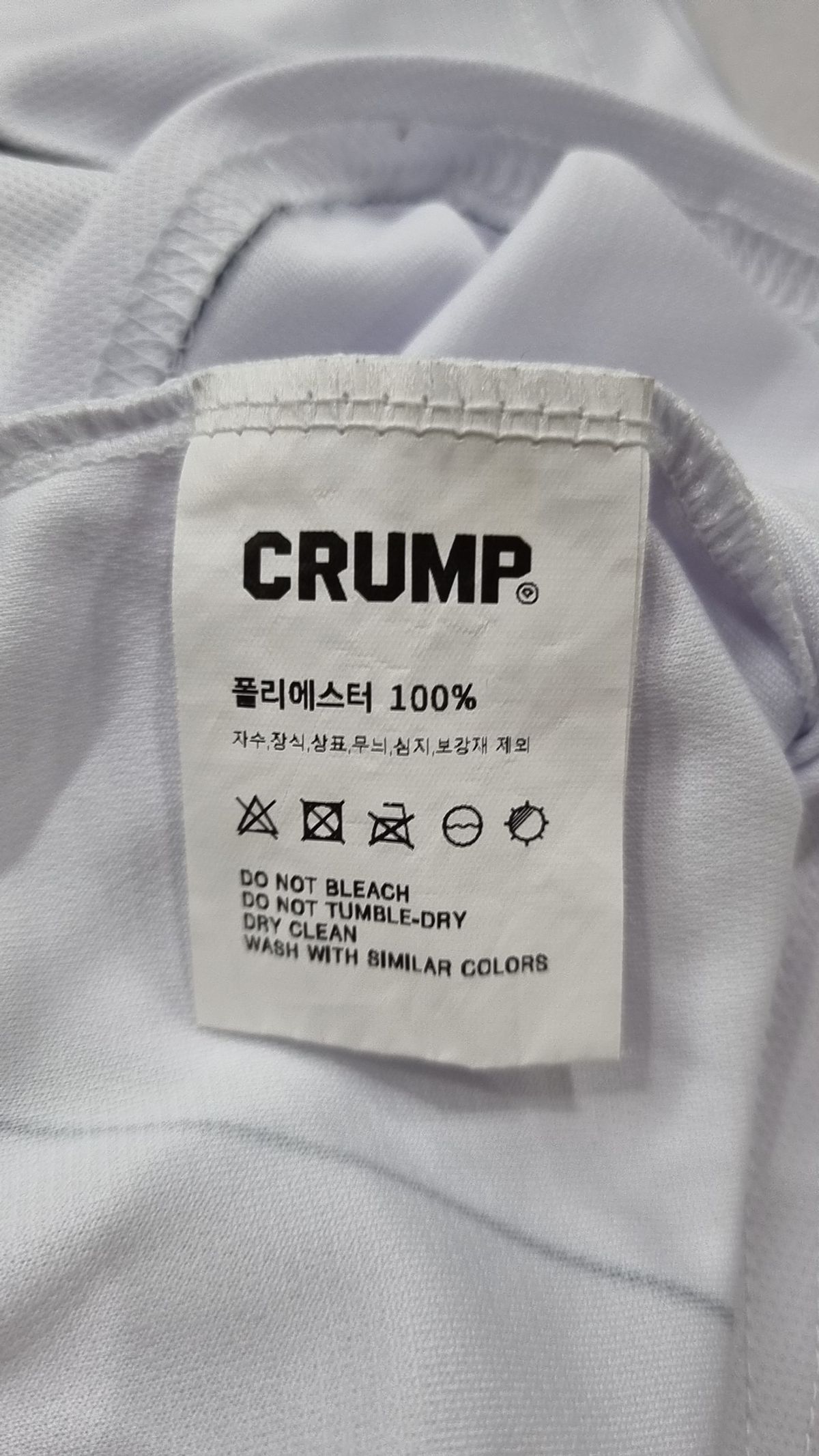 크럼프(CRUMP) 반소매 티셔츠 FREE