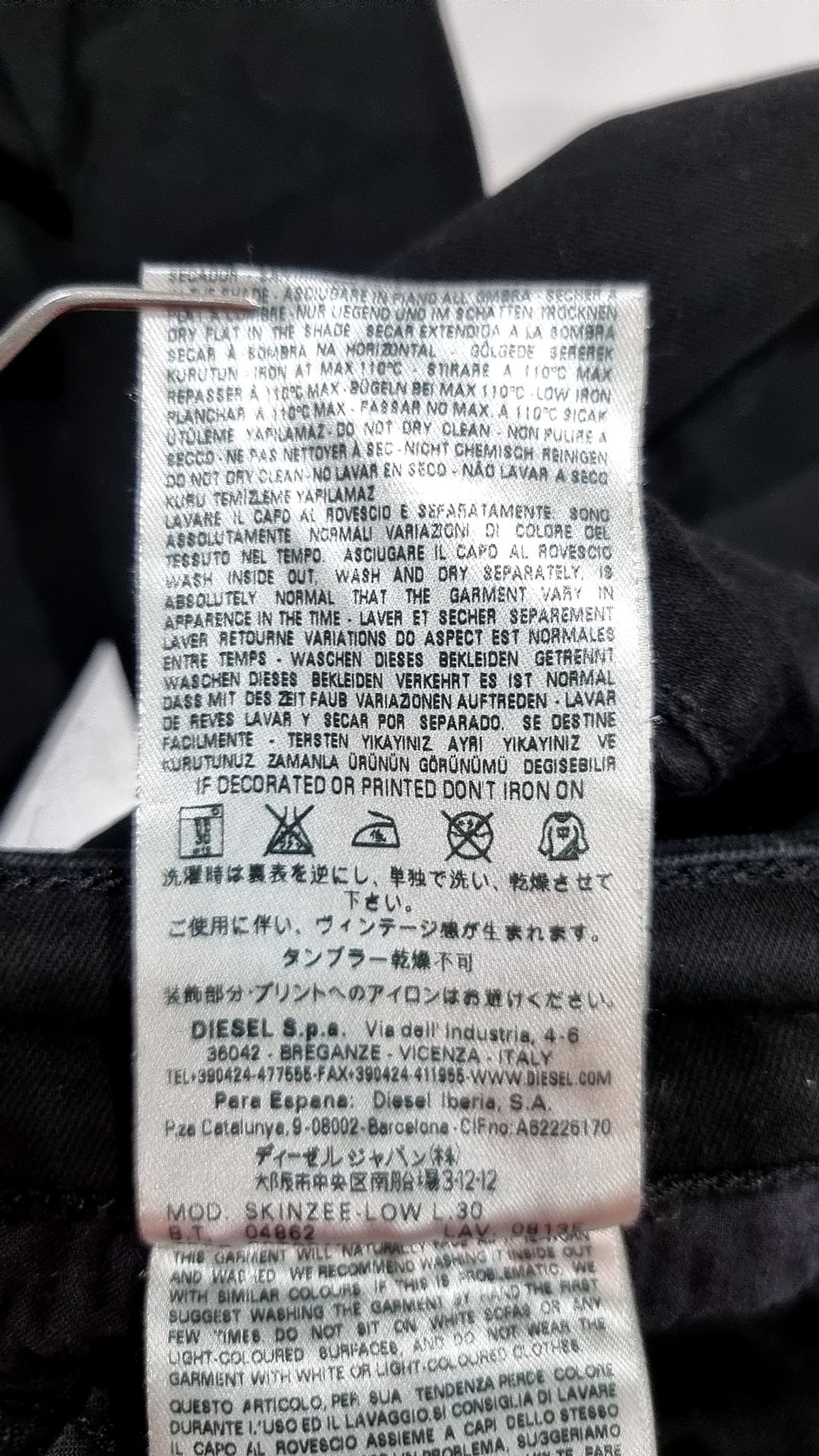 디젤(DIESEL) 청/데님 팬츠 24