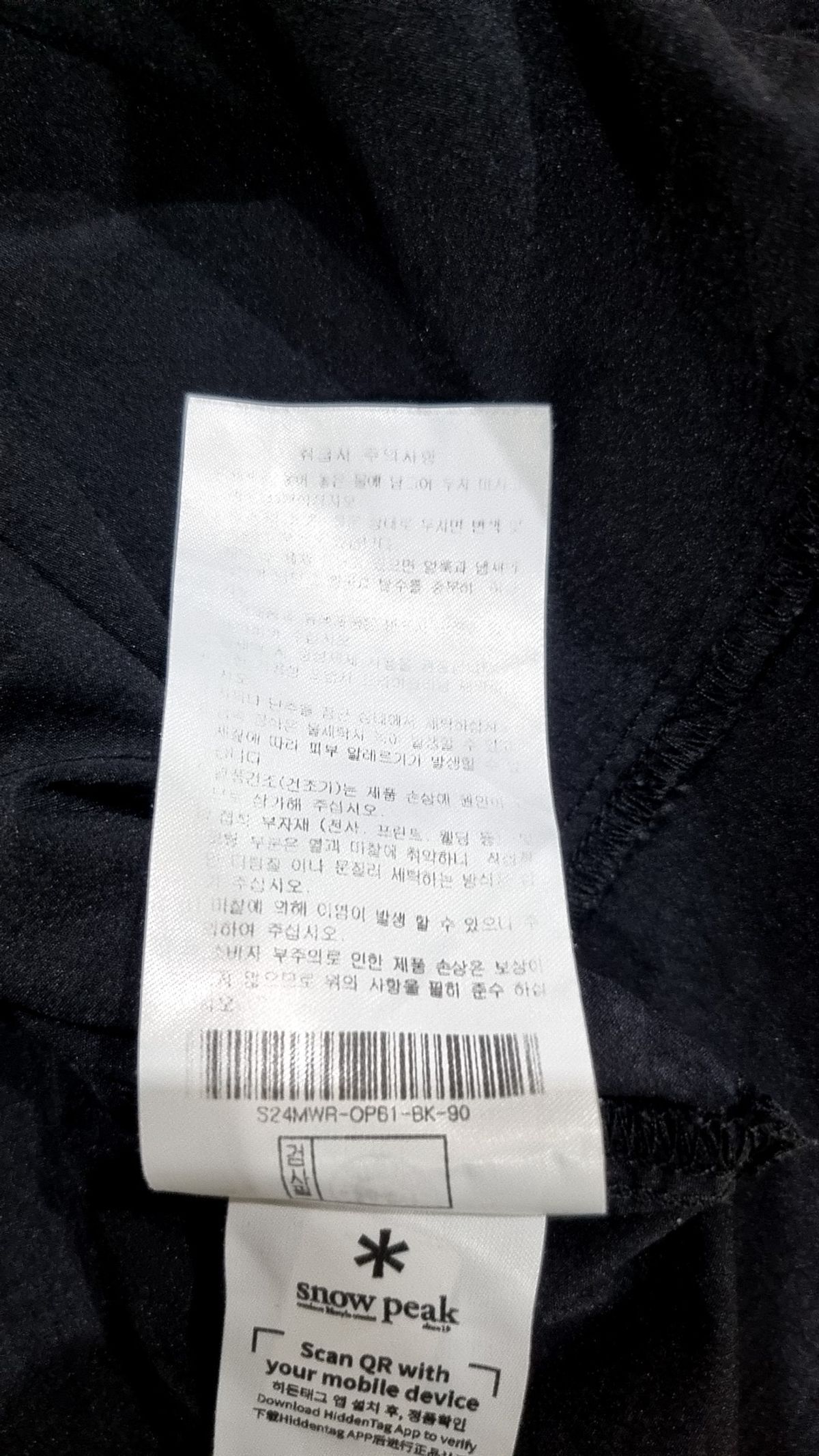 스노우피크 어패럴(SNOWPEAK APPAREL) 맥시 원피스 90