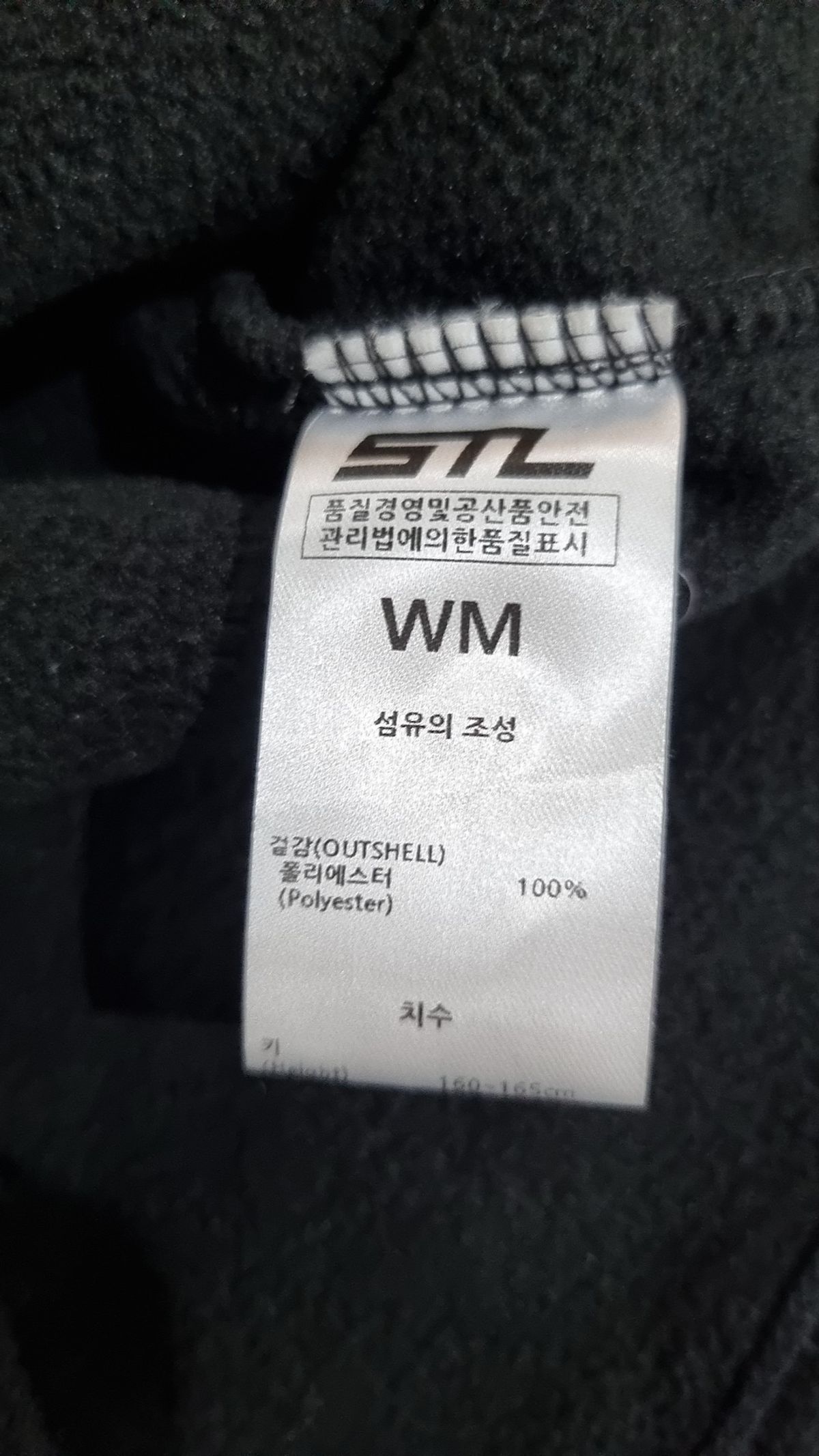 에스티엘(STL) 플리스 WM