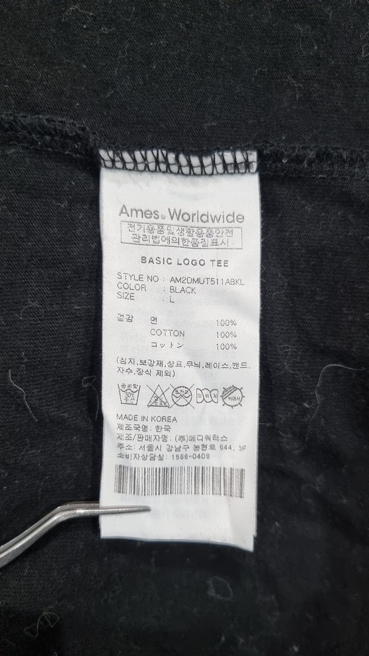 아메스 월드와이드(AMES-WORLDWIDE) 반소매 티셔츠 L