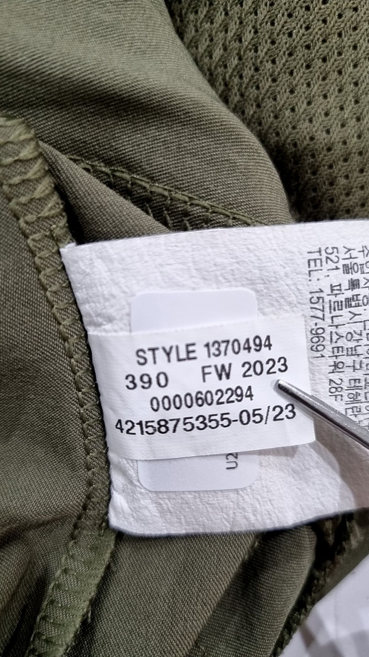 언더아머(UNDERARMOUR) 언스타퍼블 재킷 1370494-110 XL