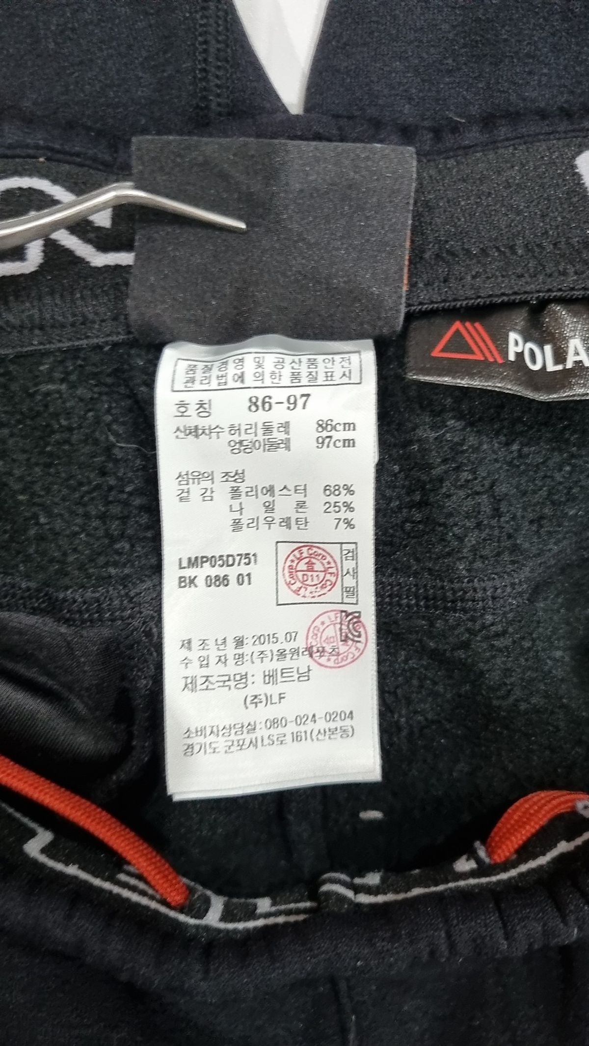 라푸마(LAFUMA) 트레이닝 팬츠 86-97