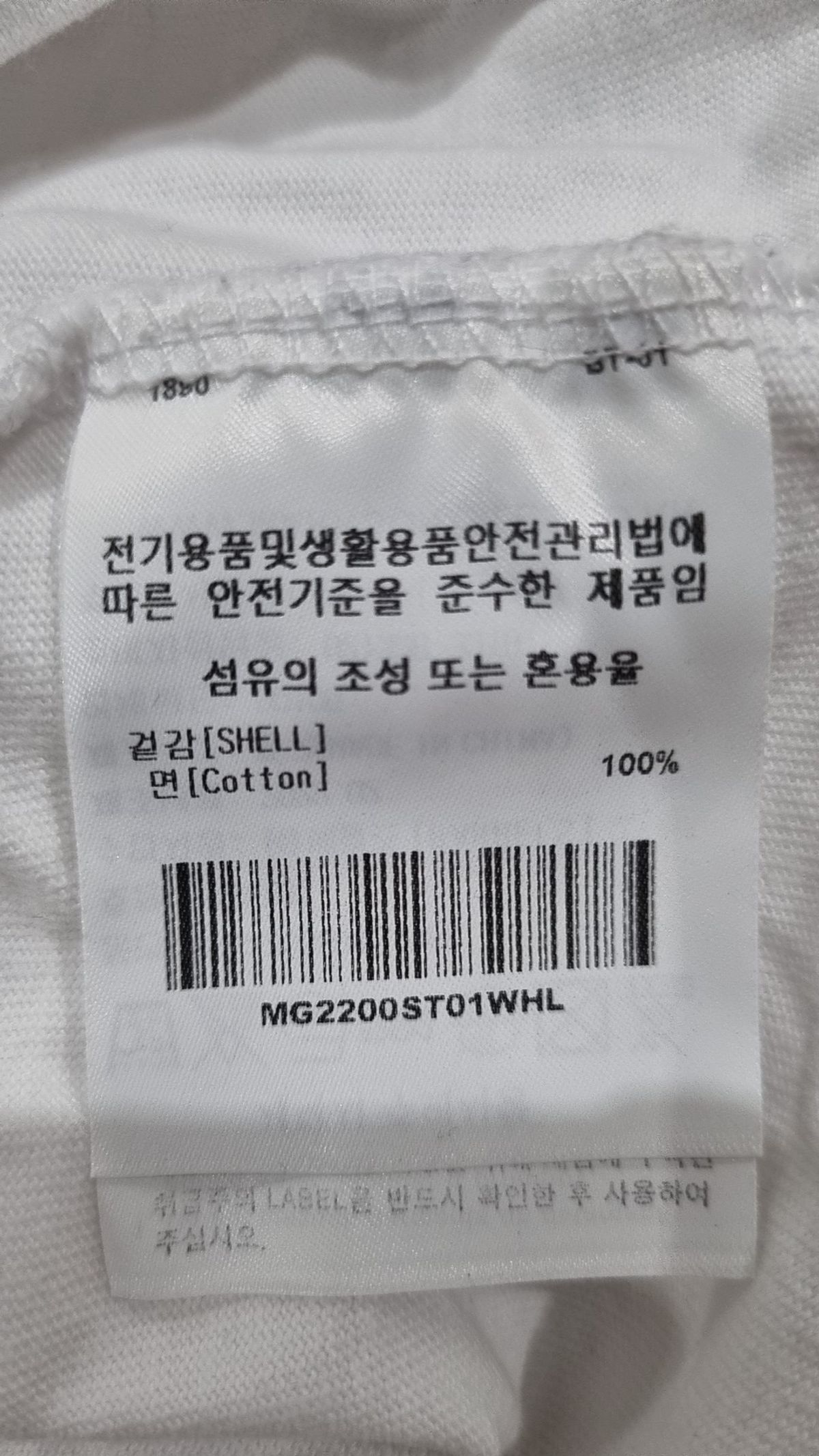 와키윌리(WACKY WILLY) 반소매 티셔츠 L