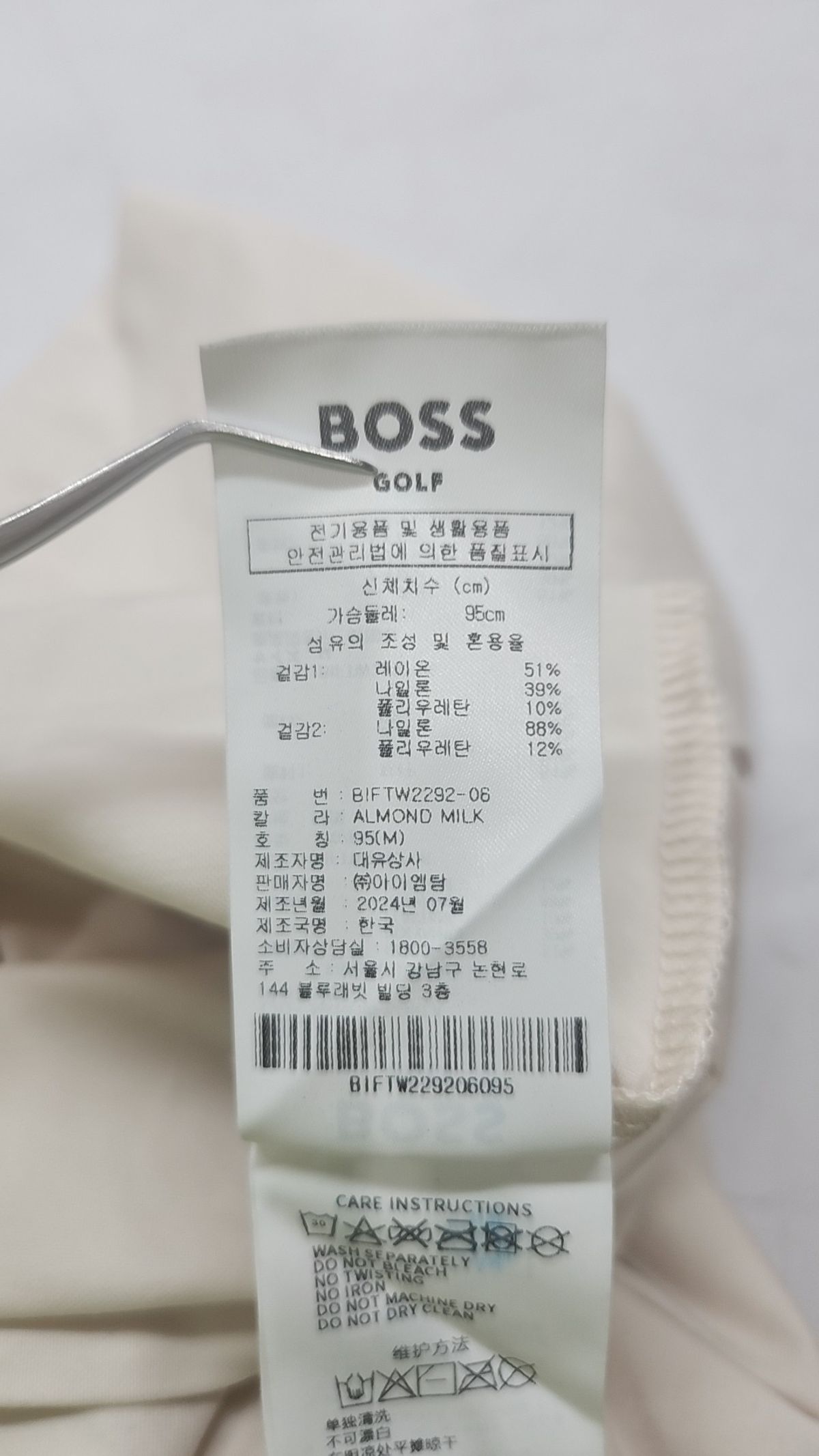 휴고 보스(HUGO BOSS) 피케/카라 티셔츠 M