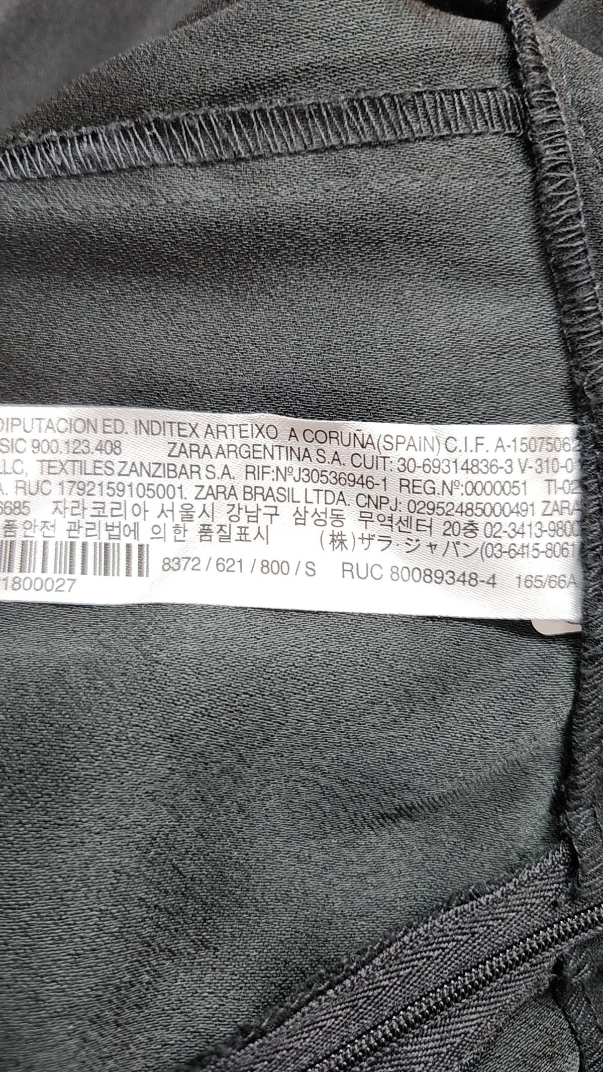 자라(ZARA) 롱스커트 S