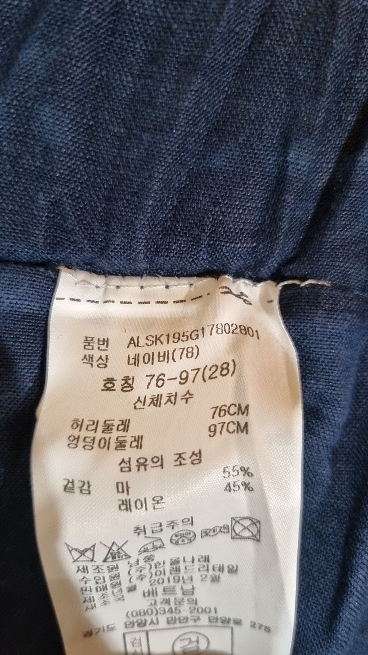 알토(alto) 숏팬츠 28