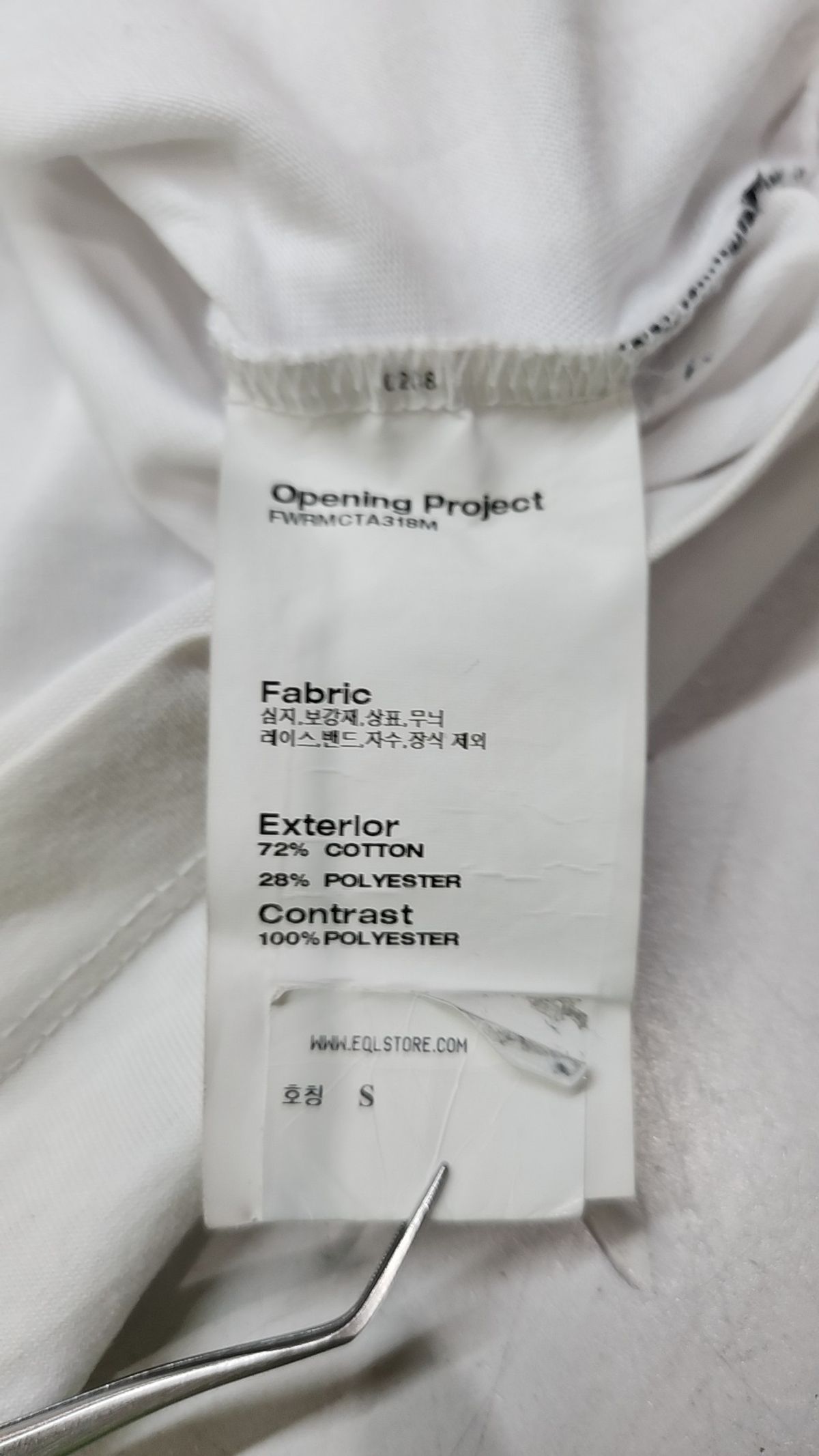 오프닝프로젝트(OPENING PROJECT) Team Play T Shirt - White 1