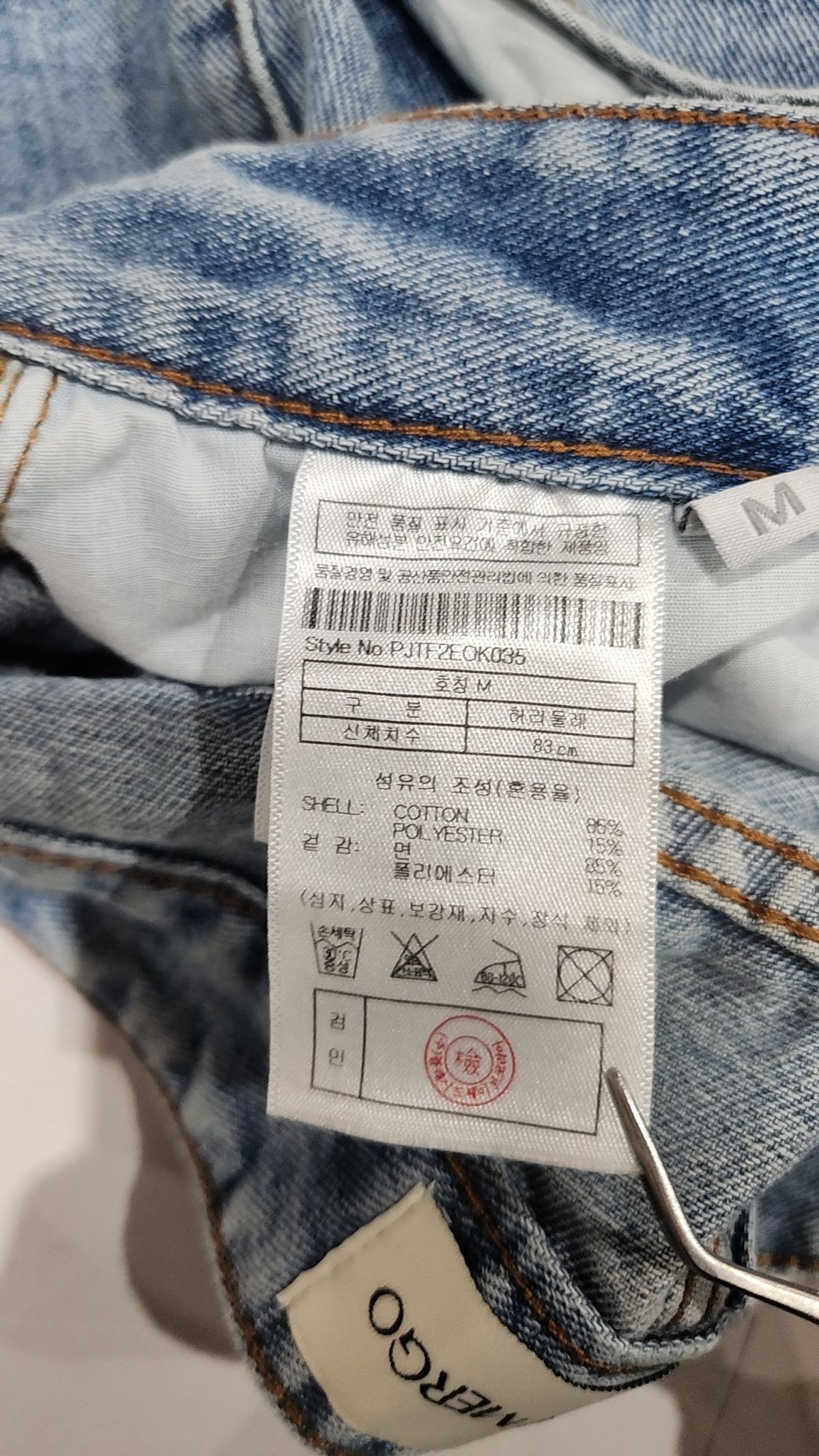 플랙(PLAC) 숏팬츠 M