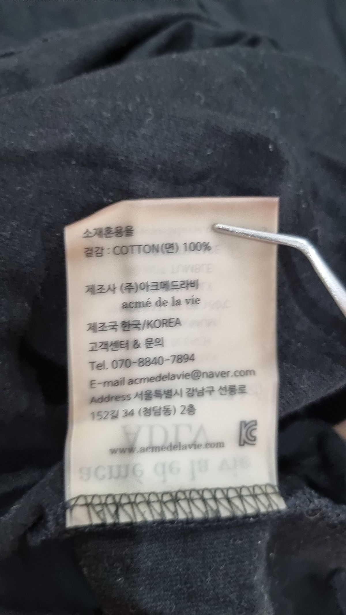 아크메드라비(ACME DE LA VIE) 반소매 티셔츠 L