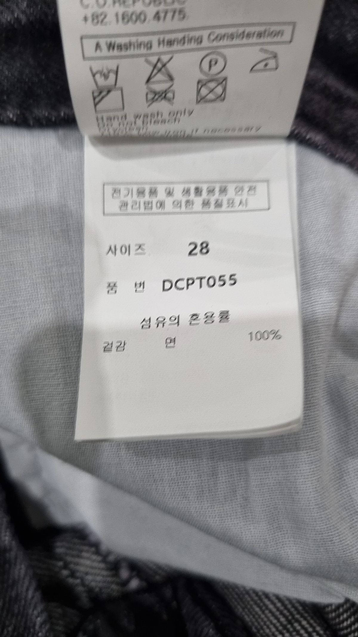 데케트(DECET) 청/데님 팬츠 28