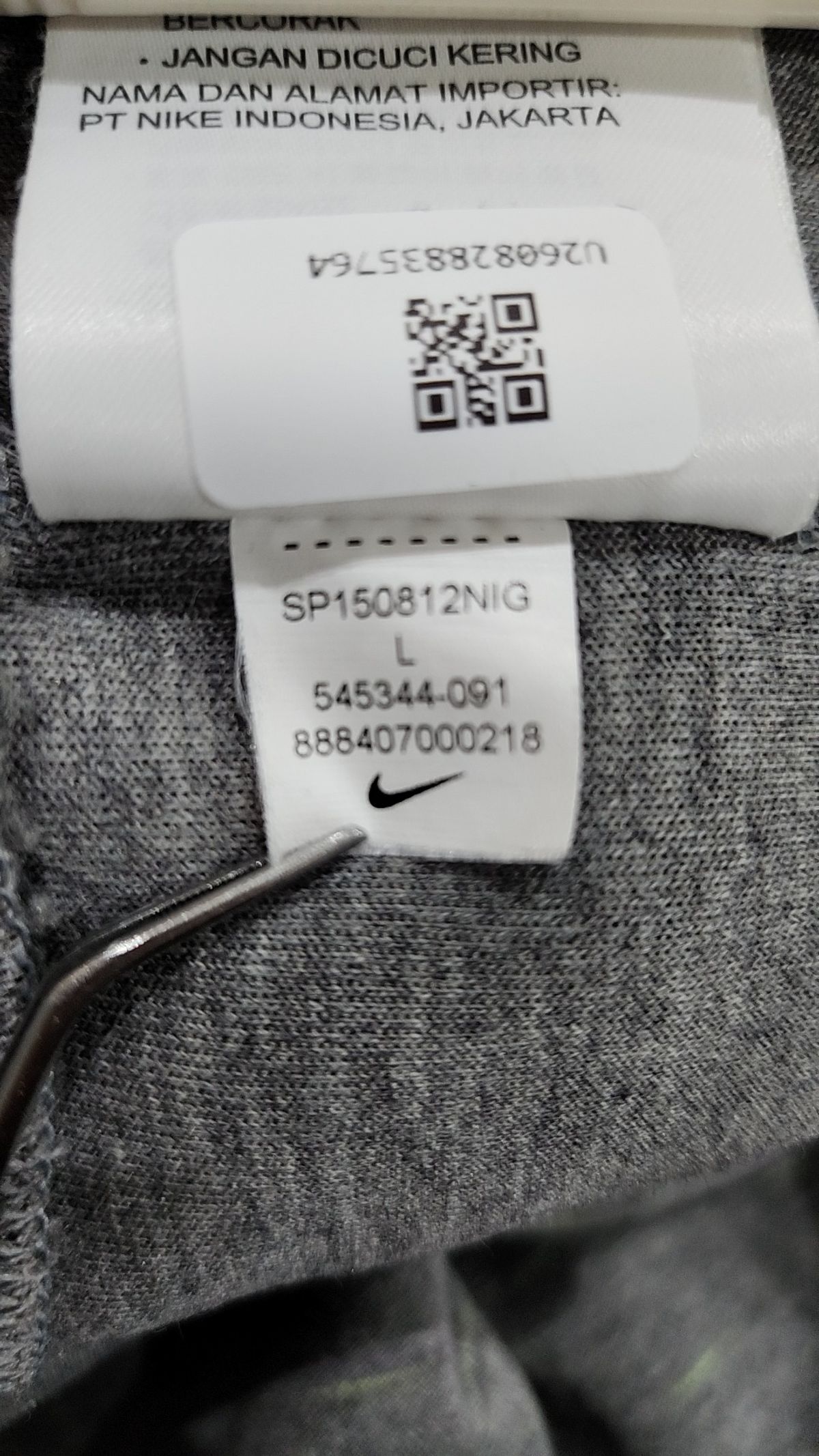 나이키(NIKE) 조거 팬츠 85