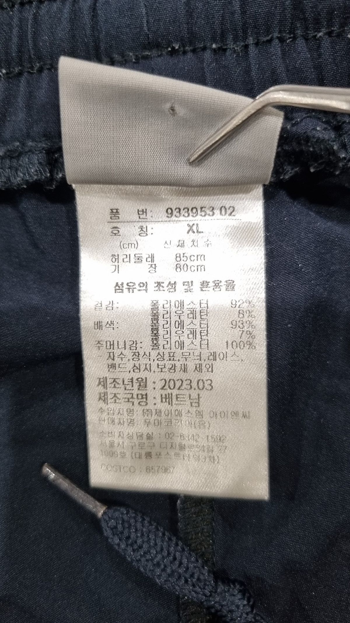 푸마(PUMA) 숏팬츠 XL