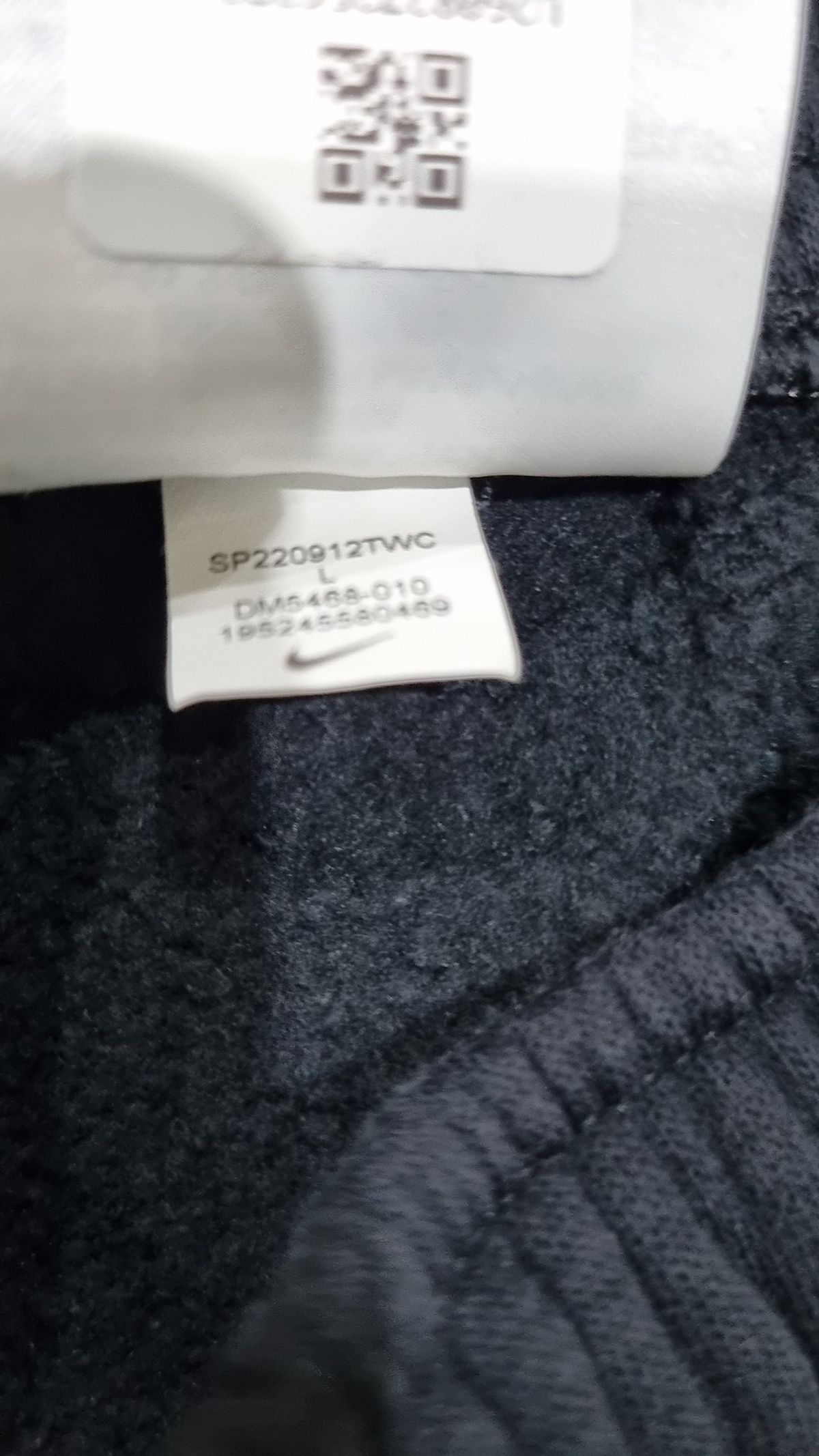 나이키(NIKE) 조거 팬츠 85