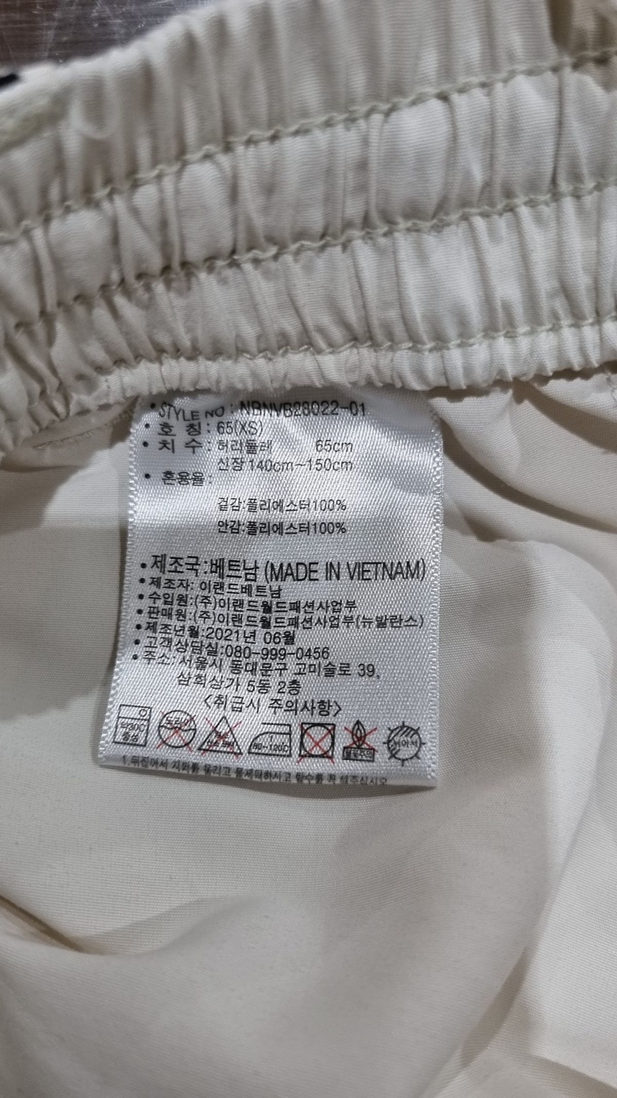 뉴발란스(NEW BALANCE) 숏팬츠 XS