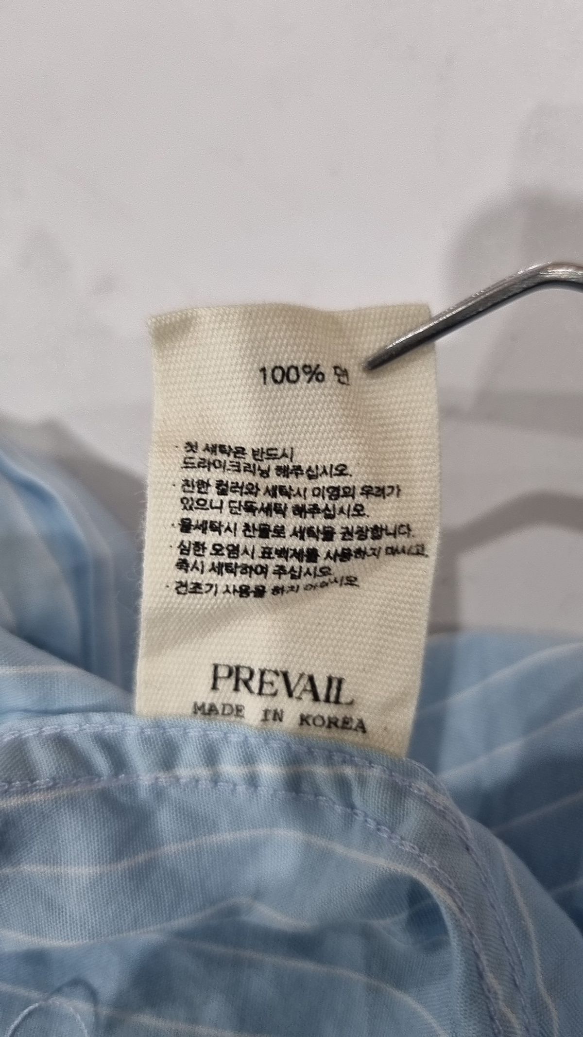 프리베일(PREVAIL) 캐주얼 셔츠 2XL